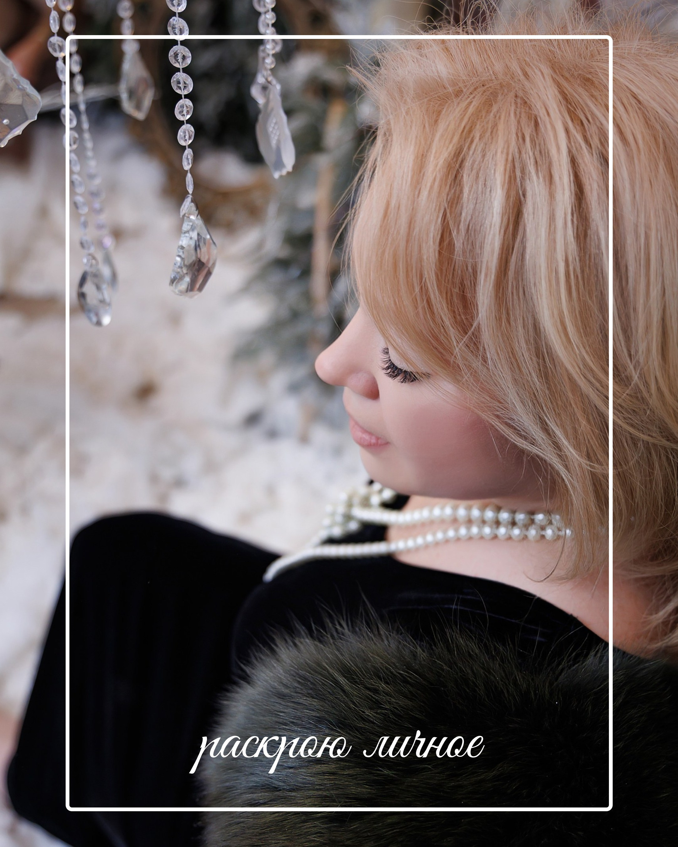 Семейный и детский фотограф. Олеся Овчинникова. Дмитров, область, Москва