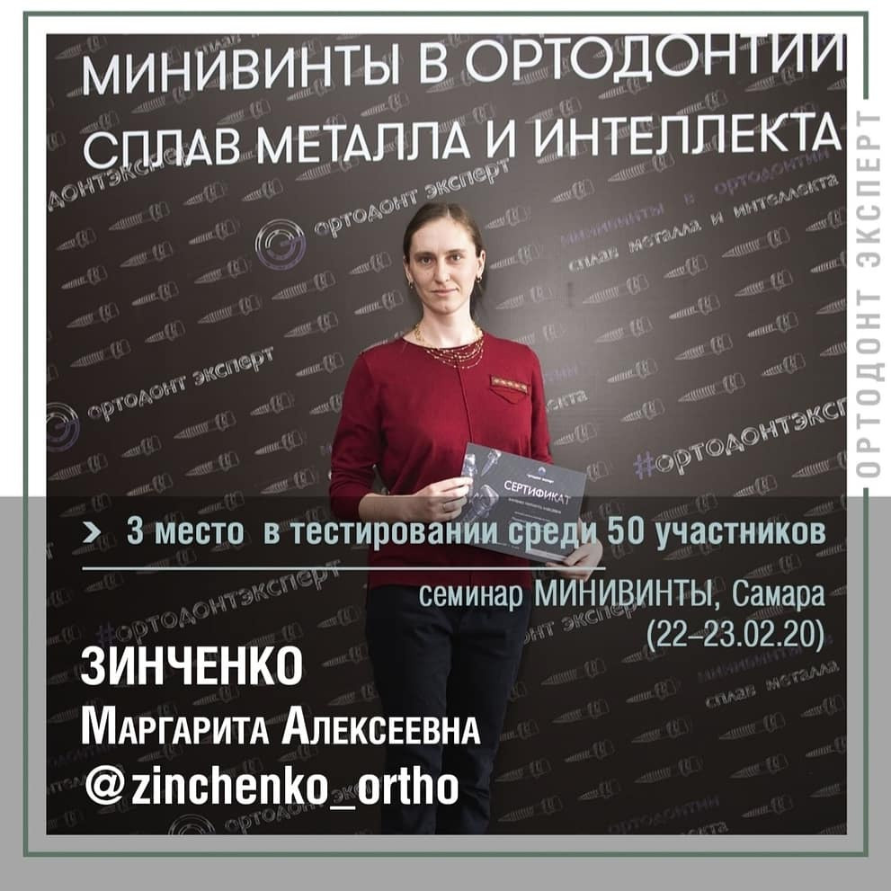 Блог врача. Стоматология «Ортодонт-Эстетик». Установка брекетов в Оренбурге, взрос