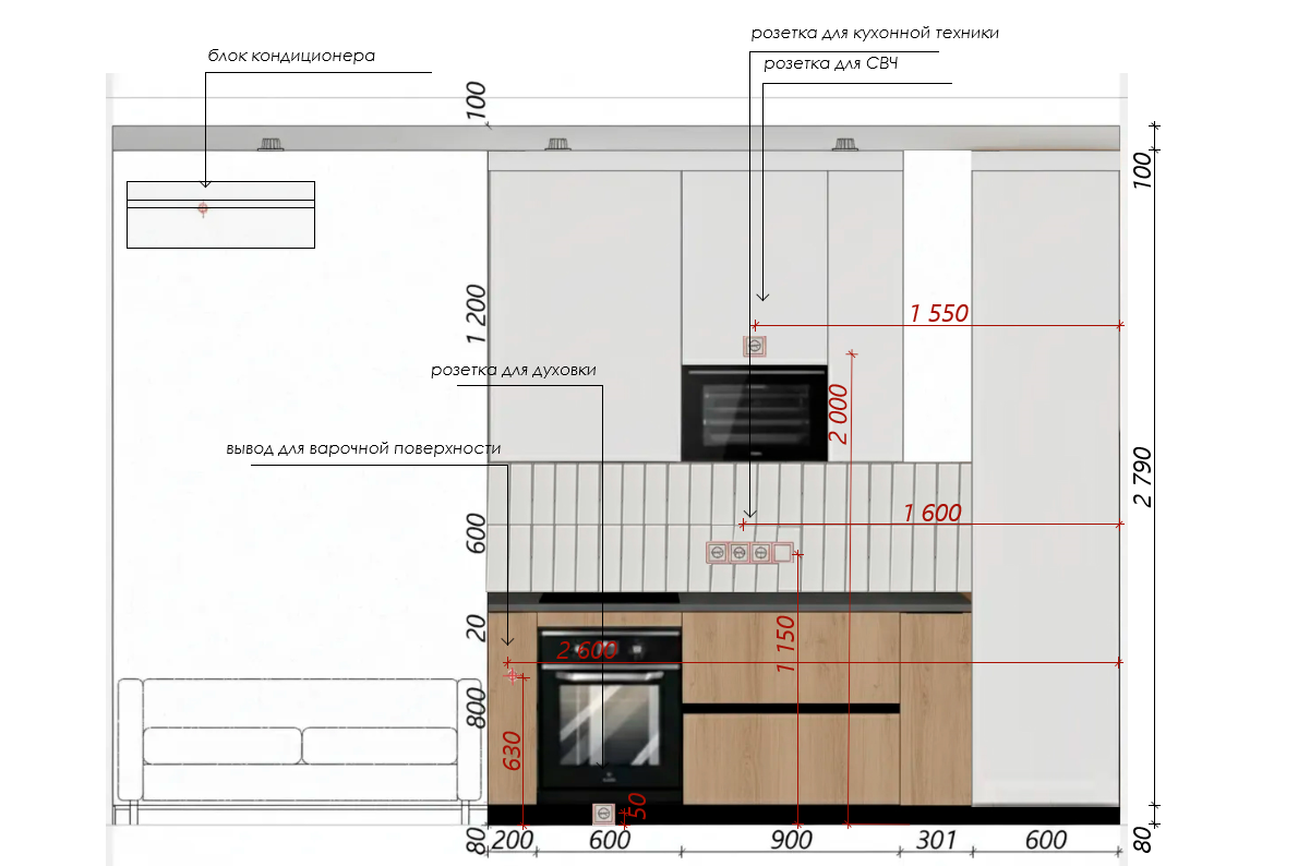 развертка кухни-гостиной с обозначением электрики и основных размеров мебели