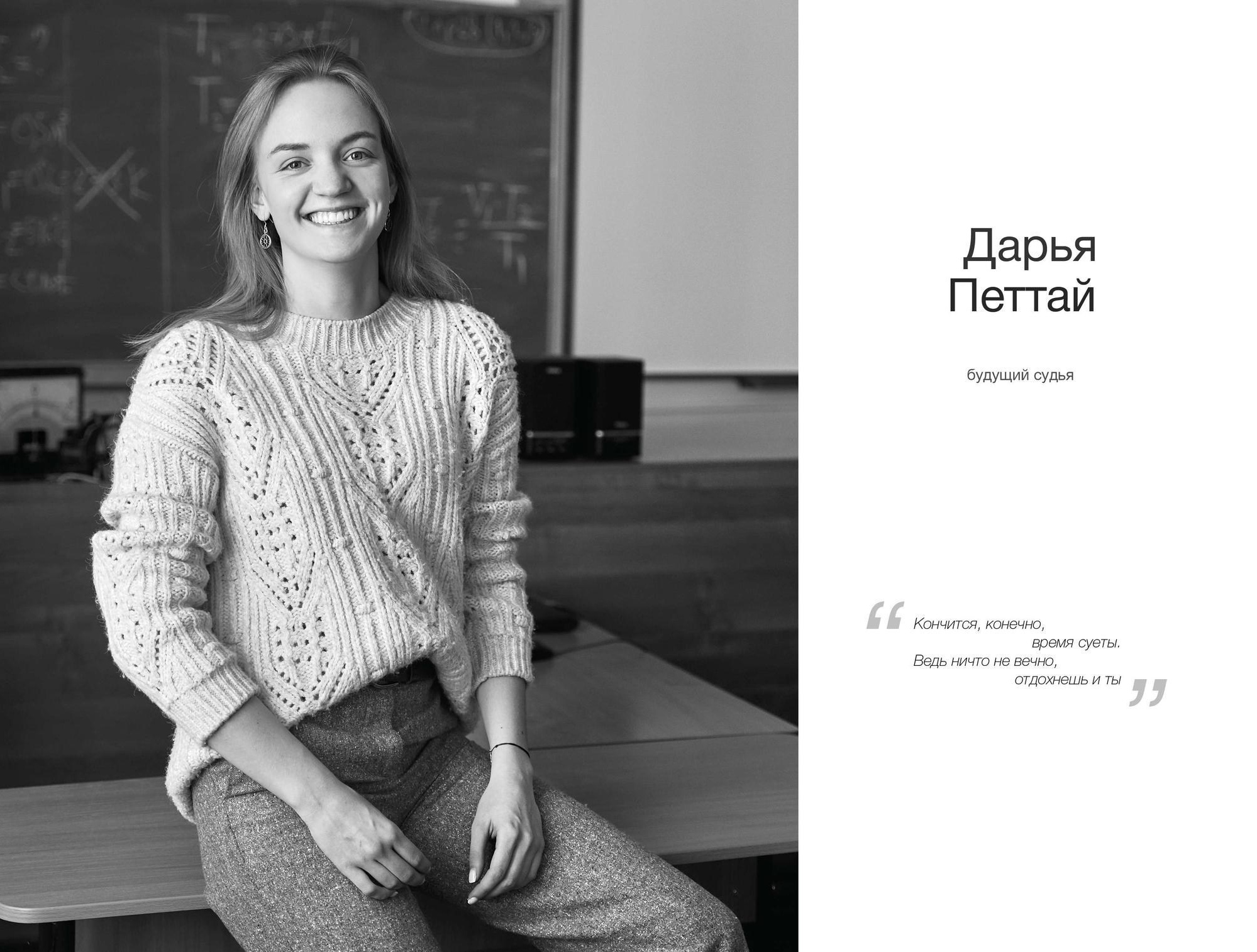 Авторские выпускные альбомы (Москва)