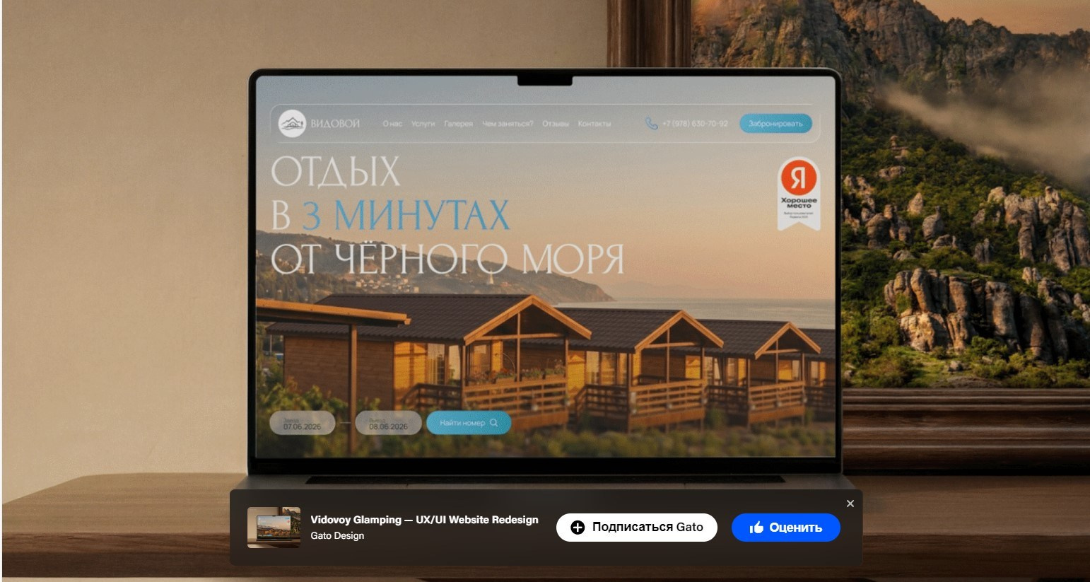 Мои работы. Аник фотограф Симферополь, Крым