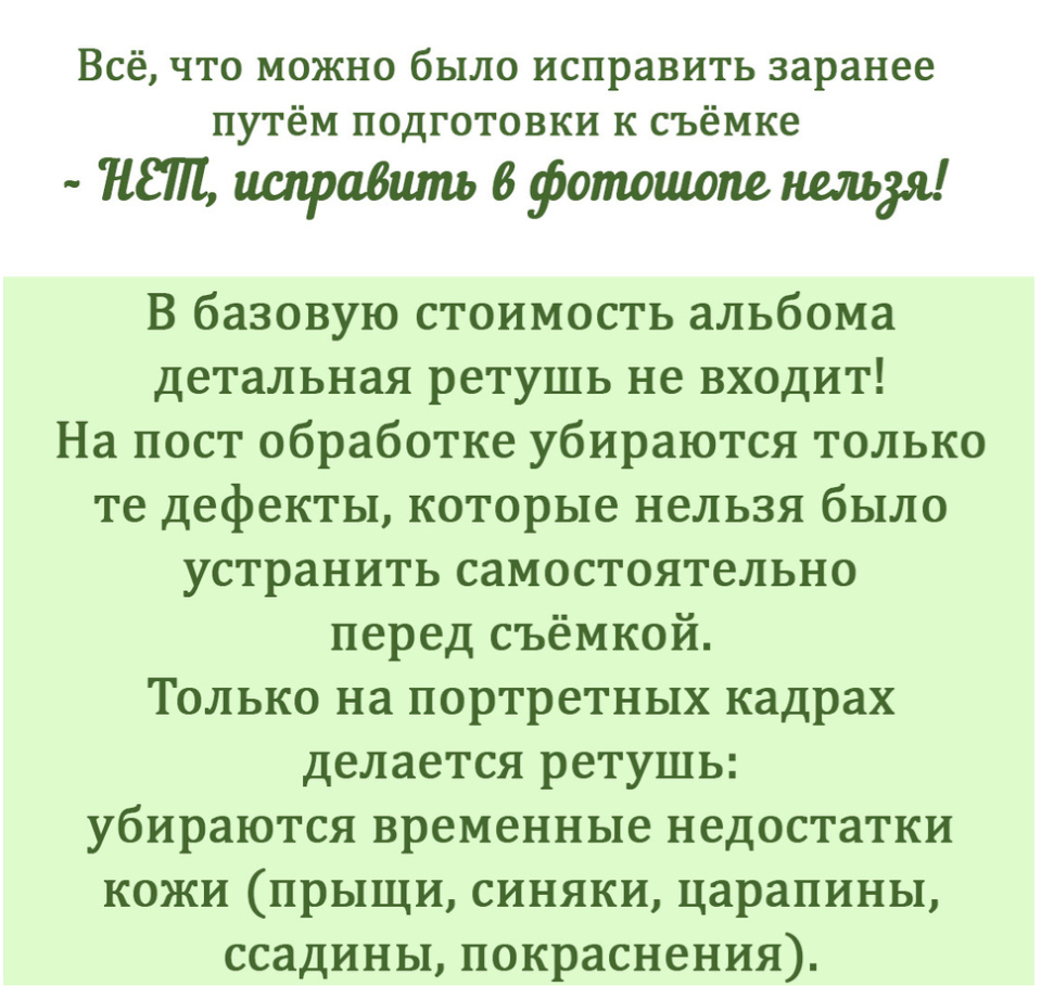 Гайд по подготовке ребенка к фотосессии. Школьный фотограф Олеся Галатова