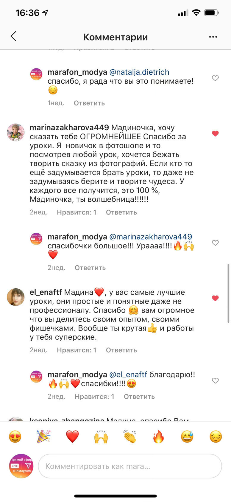 ОТЗЫВЫ. ОБУЧЕНИЕ ХУДОЖЕСТВЕННОЙ РЕТУШИ ФОТОГРАФИЙ. ФОТОГРАФ КАРАГАНДА