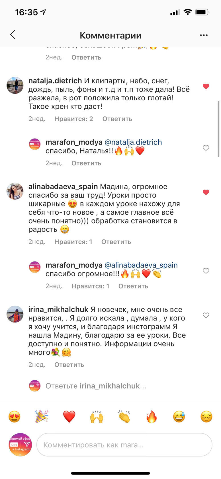 ОТЗЫВЫ. ОБУЧЕНИЕ ХУДОЖЕСТВЕННОЙ РЕТУШИ ФОТОГРАФИЙ. ФОТОГРАФ КАРАГАНДА