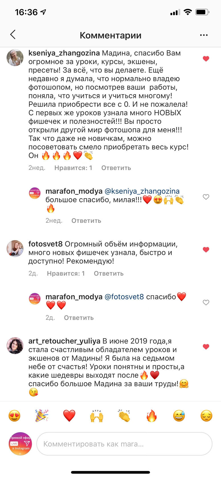 ОТЗЫВЫ. ОБУЧЕНИЕ ХУДОЖЕСТВЕННОЙ РЕТУШИ ФОТОГРАФИЙ. ФОТОГРАФ КАРАГАНДА