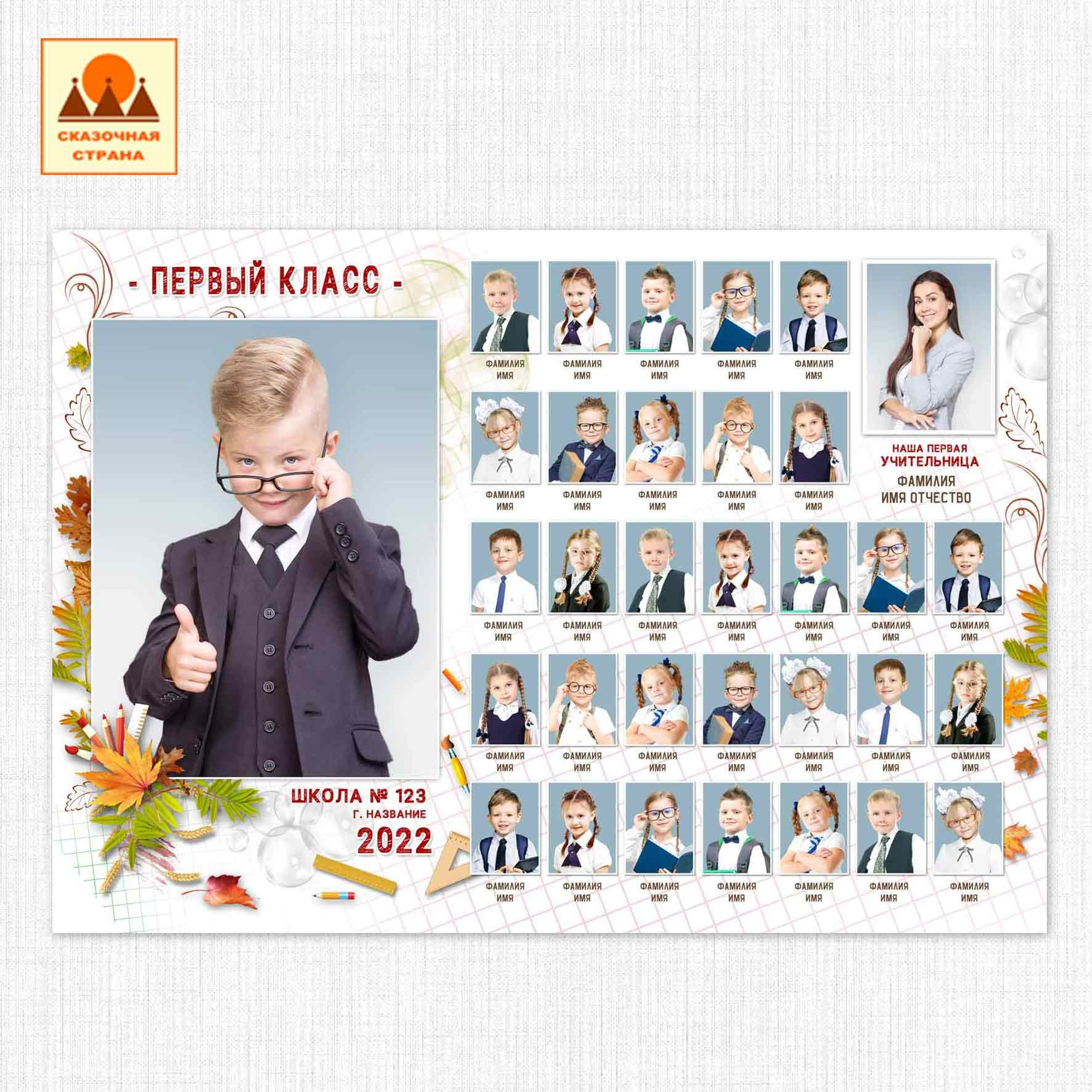 Фото-коллажи, цены. Выпускные альбомы от Надежды