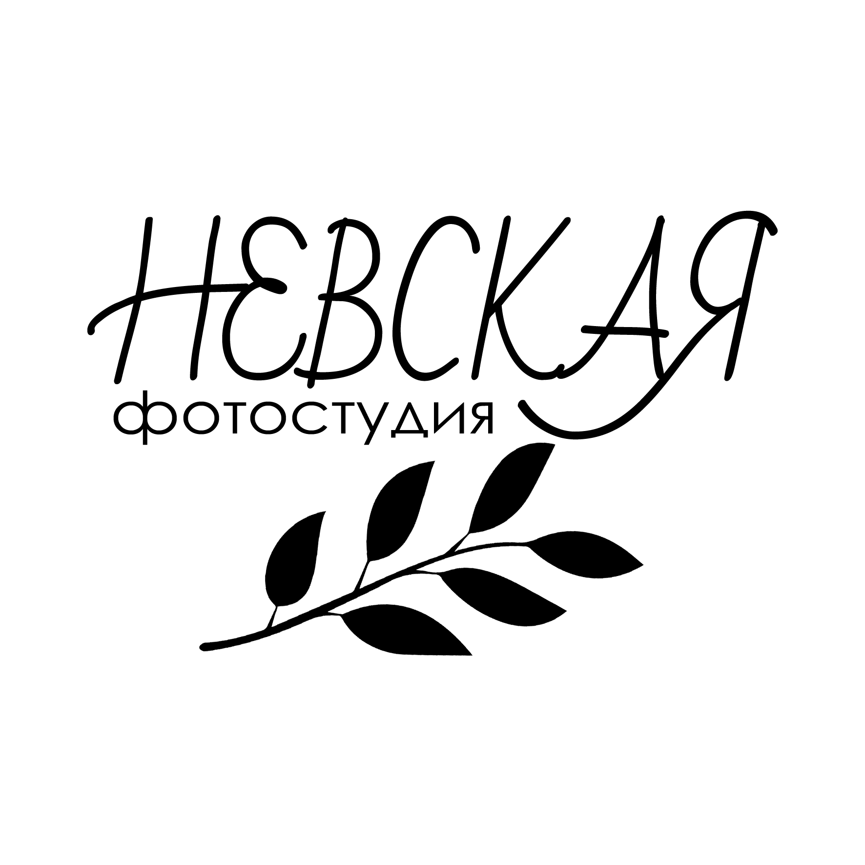 Условия предоставления фотоуслуг. Фотостудия Невская Самара