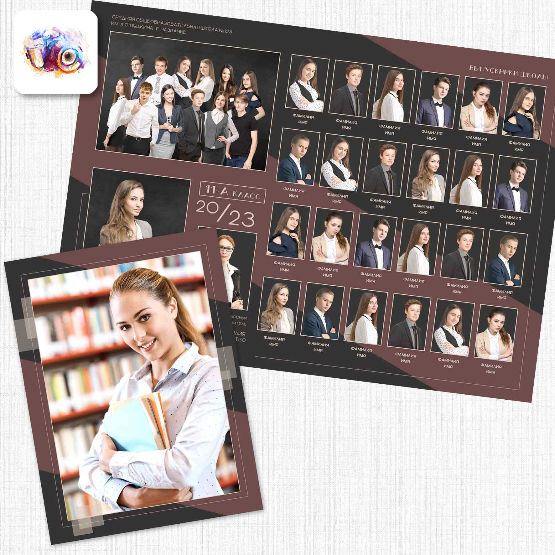 Виньетка. Photoduet «Contrast»