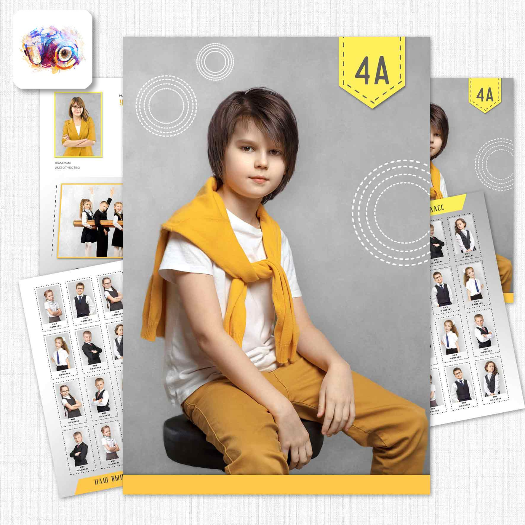 Трюмо. Photoduet «Contrast»