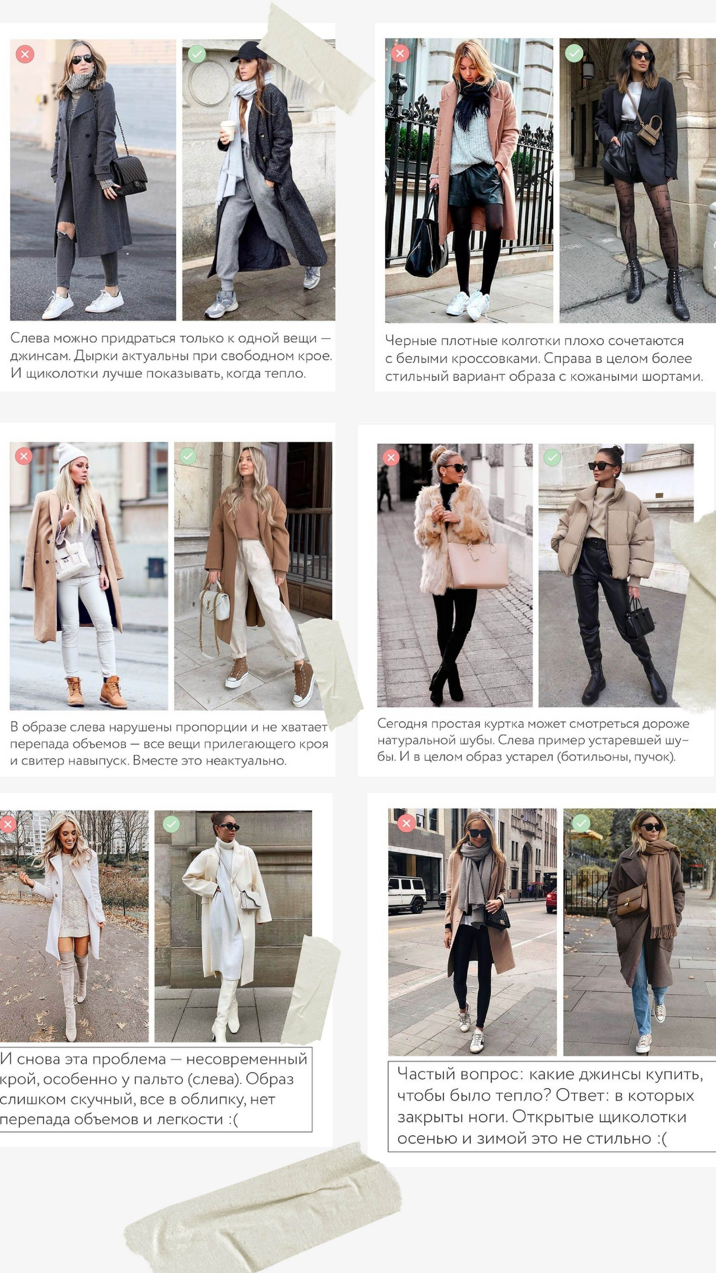 Создайте идеальные образы для фотосессии: подробный гид для стильных ф. Свадебный фотограф в Калининграде Мария Ямышева