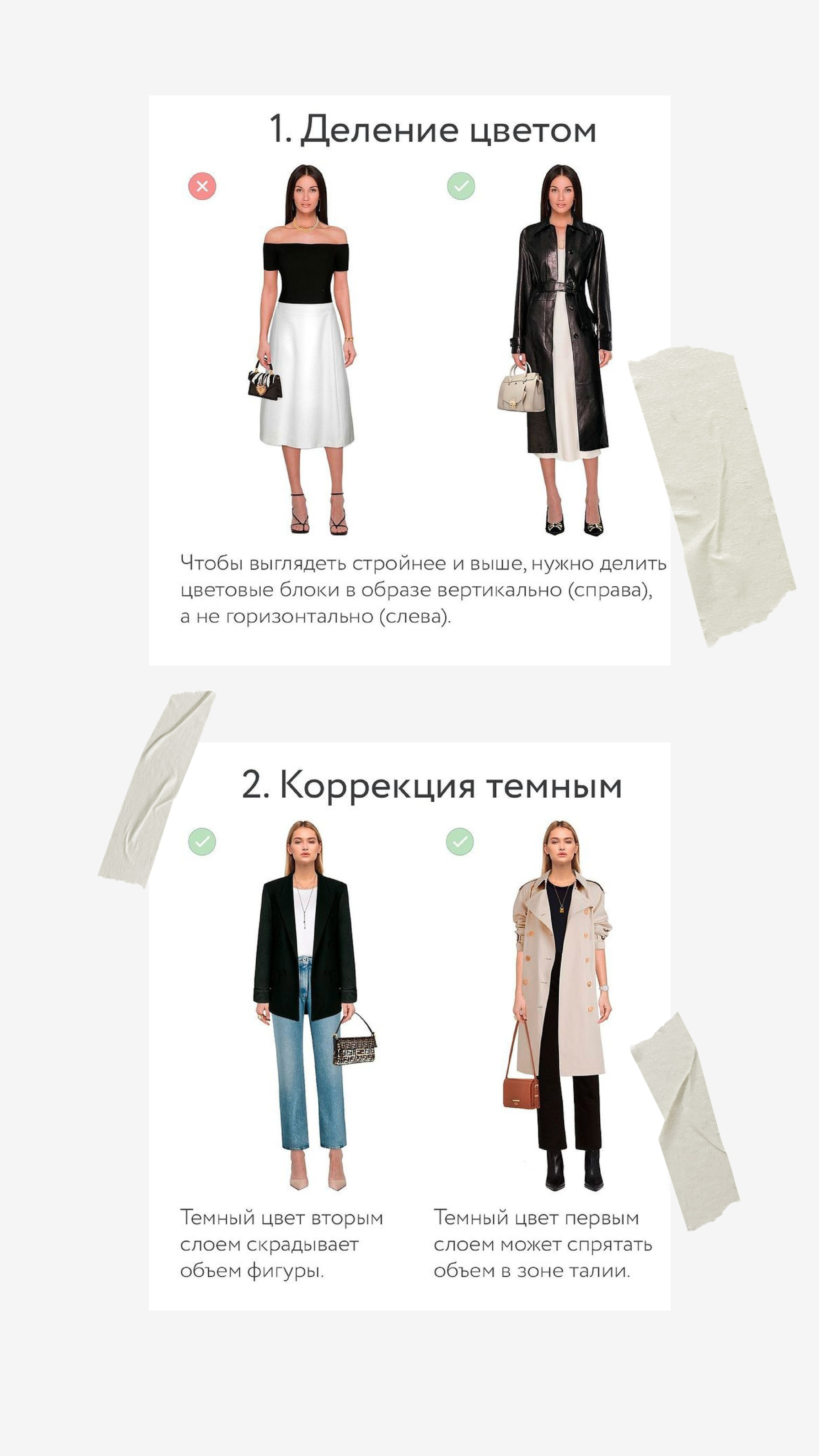 Создайте идеальные образы для фотосессии: подробный гид для стильных ф. Свадебный фотограф в Калининграде Мария Ямышева