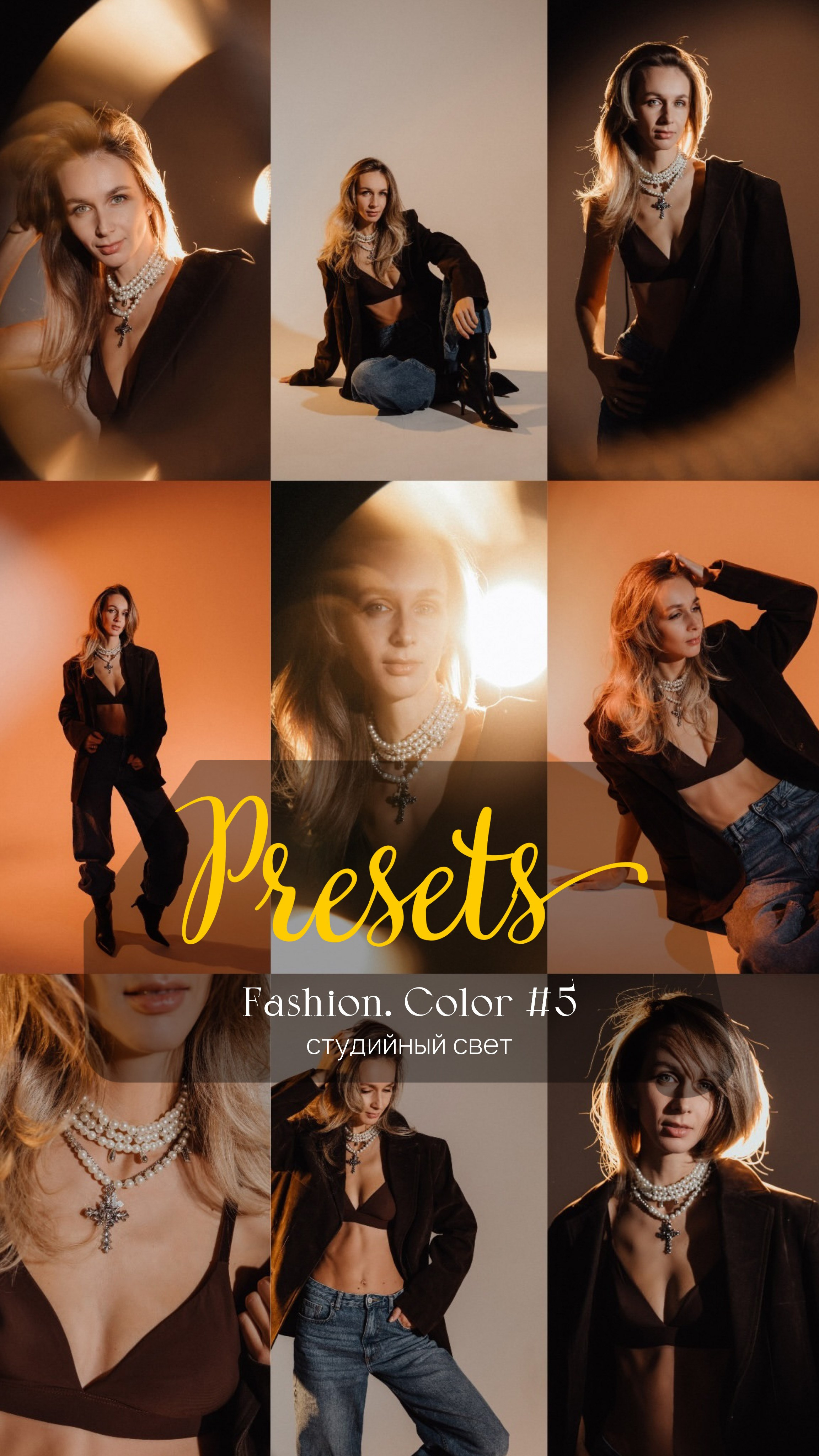 Пресеты. Свадебный фотограф Анастасия Пальчикова