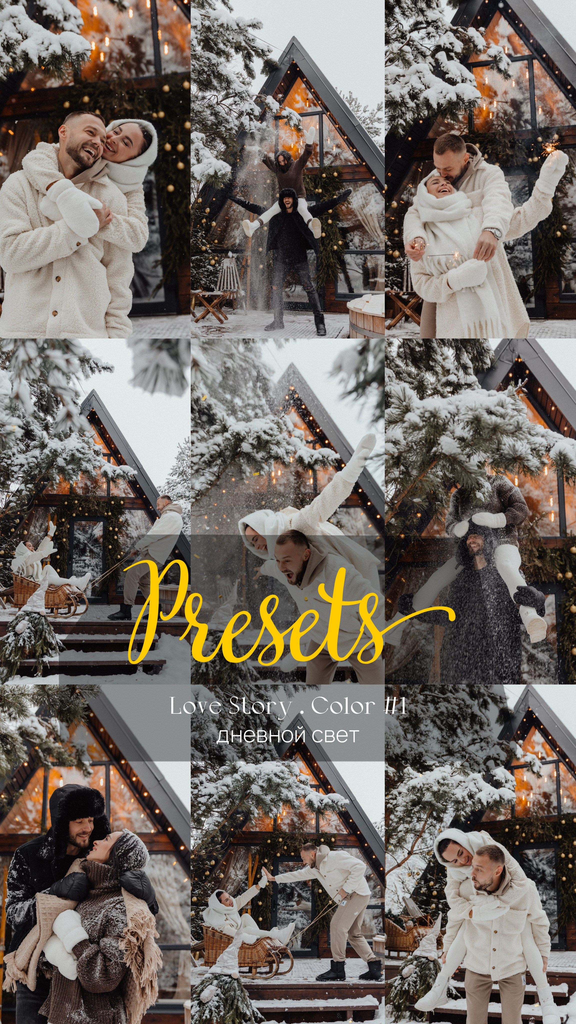 Пресеты. Свадебный фотограф Анастасия Пальчикова