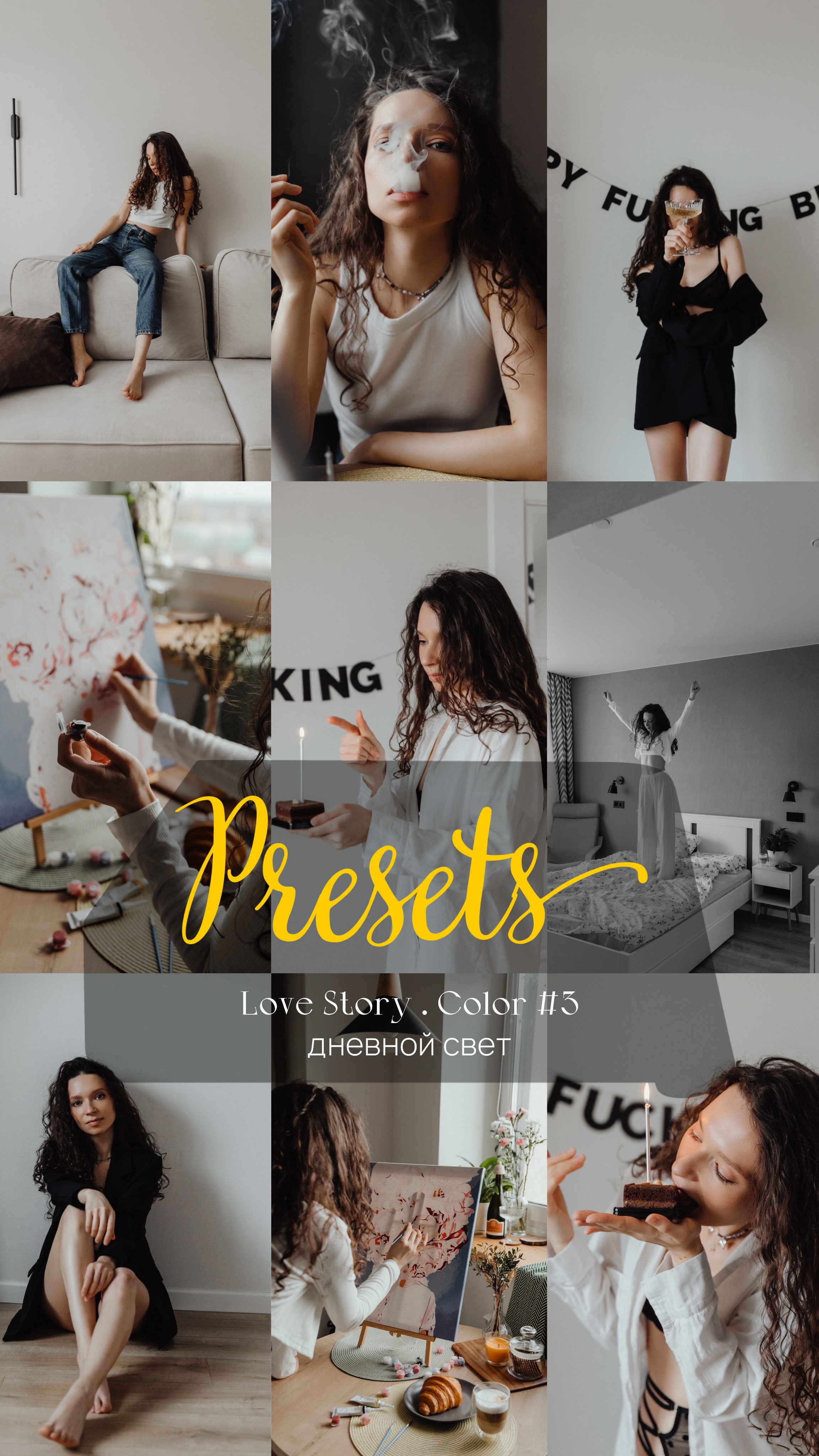 Пресеты. Свадебный фотограф Анастасия Пальчикова