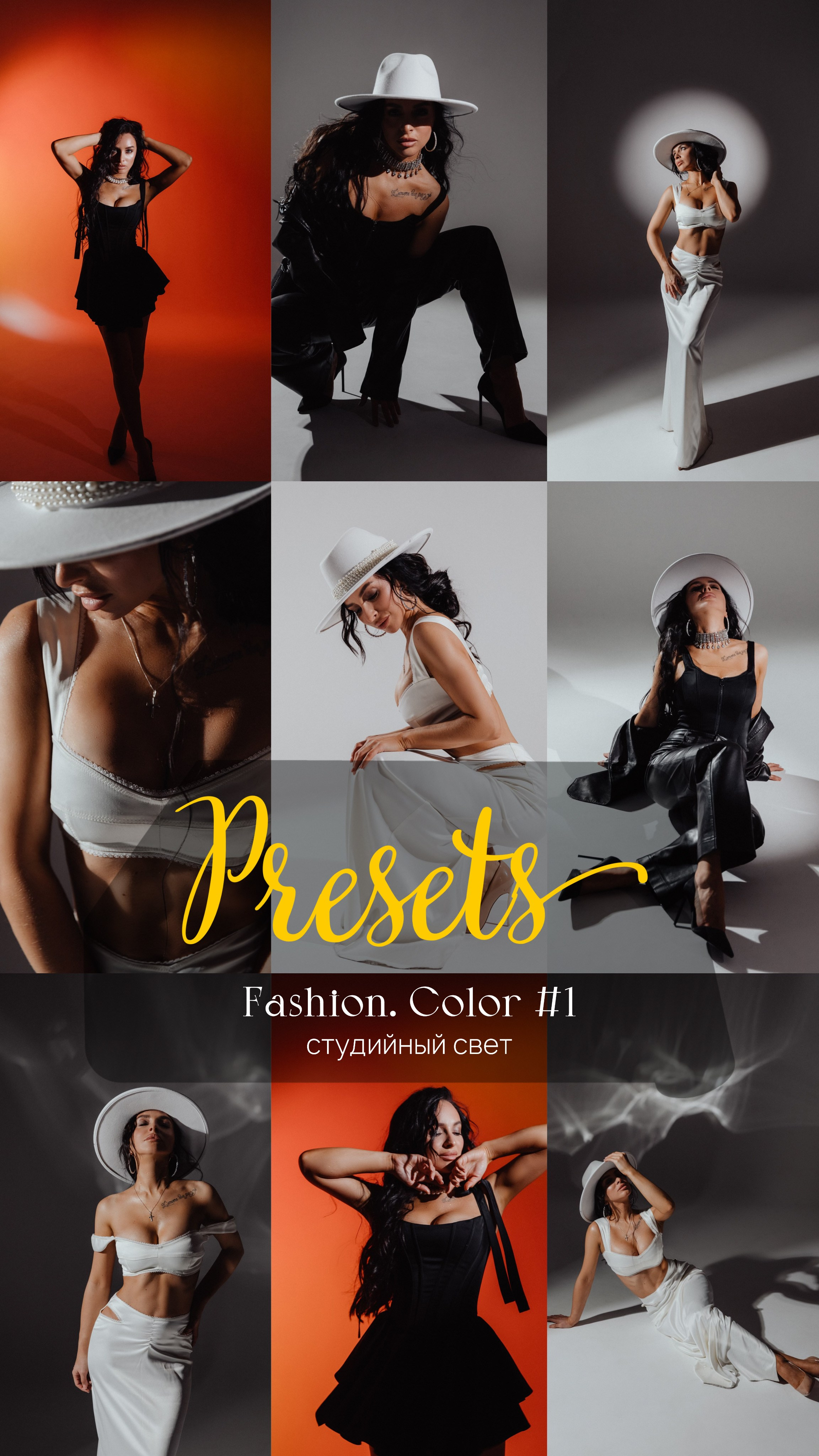 Пресеты. Свадебный фотограф Анастасия Пальчикова