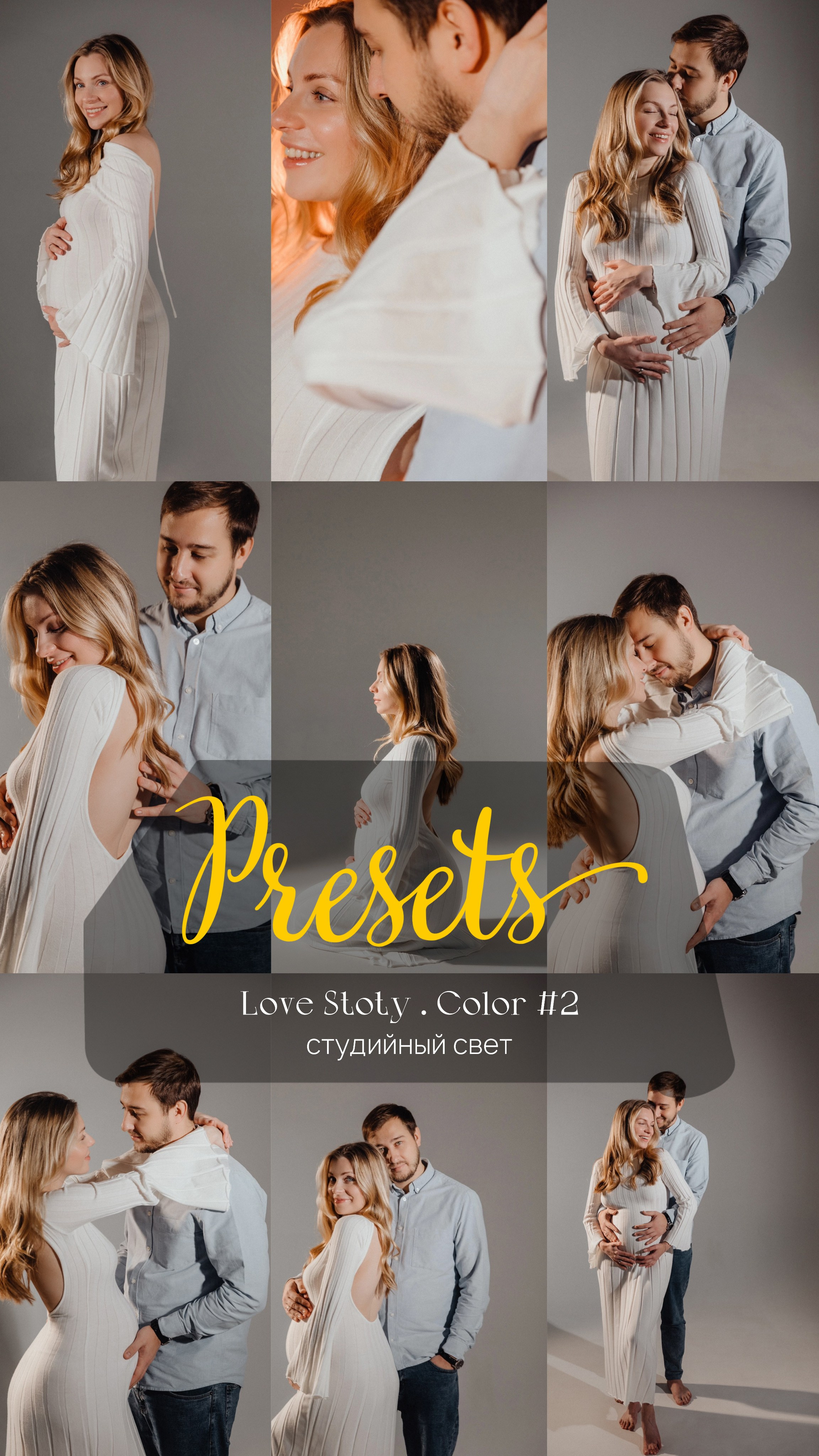 Пресеты. Свадебный фотограф Анастасия Пальчикова