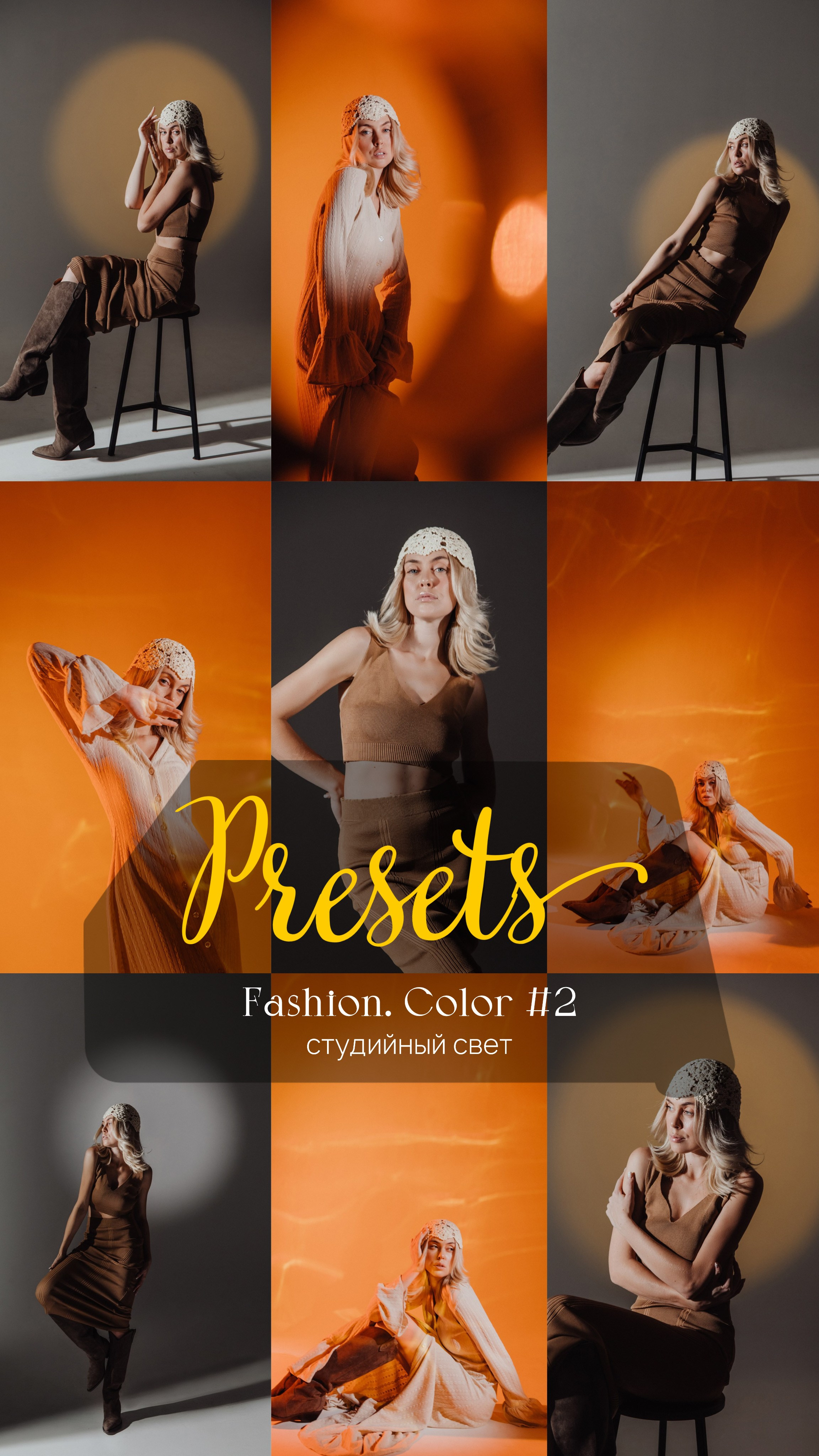 Пресеты. Свадебный фотограф Анастасия Пальчикова