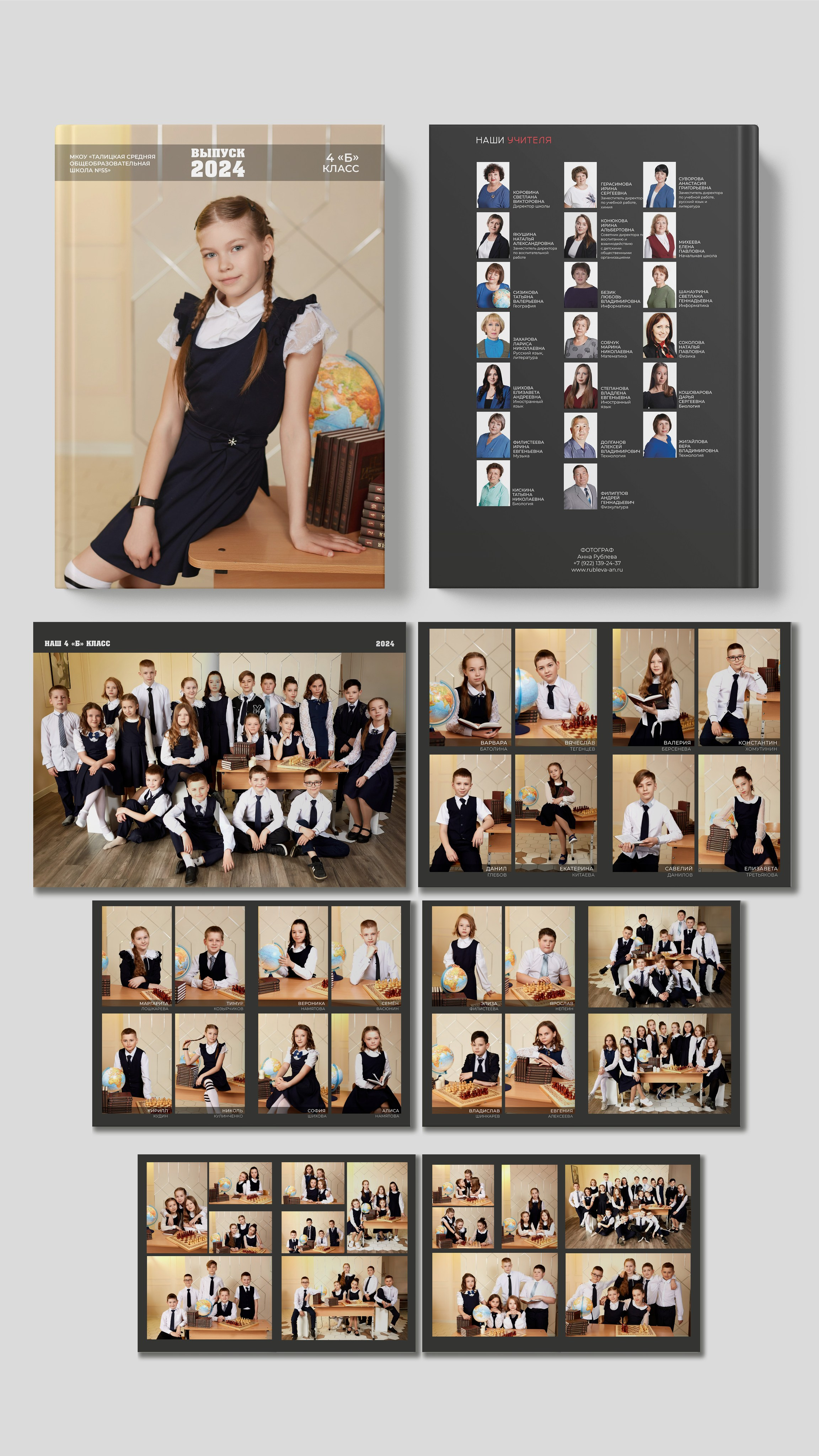 выпускной альбом, школьный альбом, выпускной екатеринбург, выпускники школы, детский сад, университет, фотосъемка на выпускной альбом