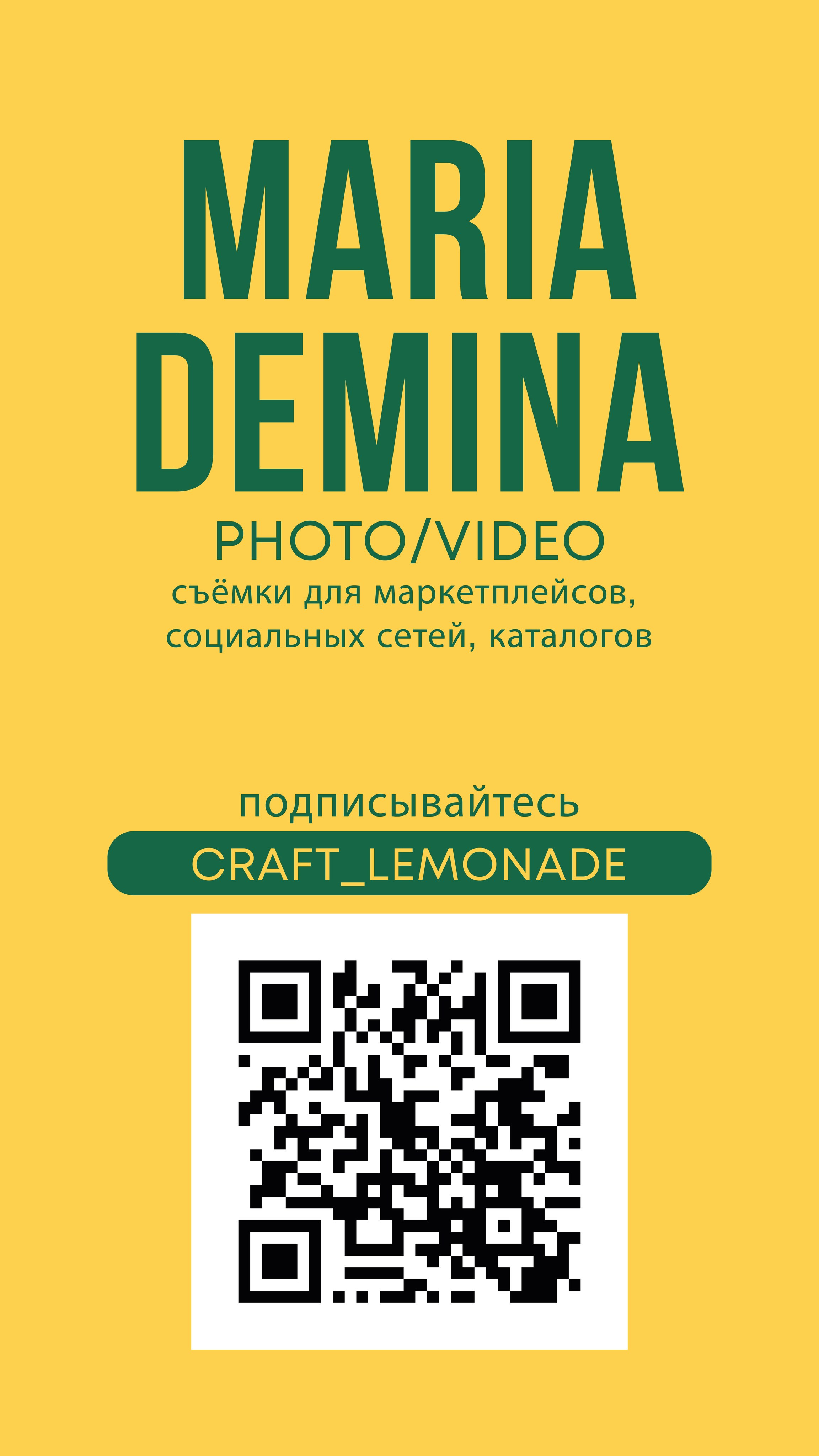 Услуги и цены. Фотограф и видеограф в Тольятти, Самаре Дёмина Мария