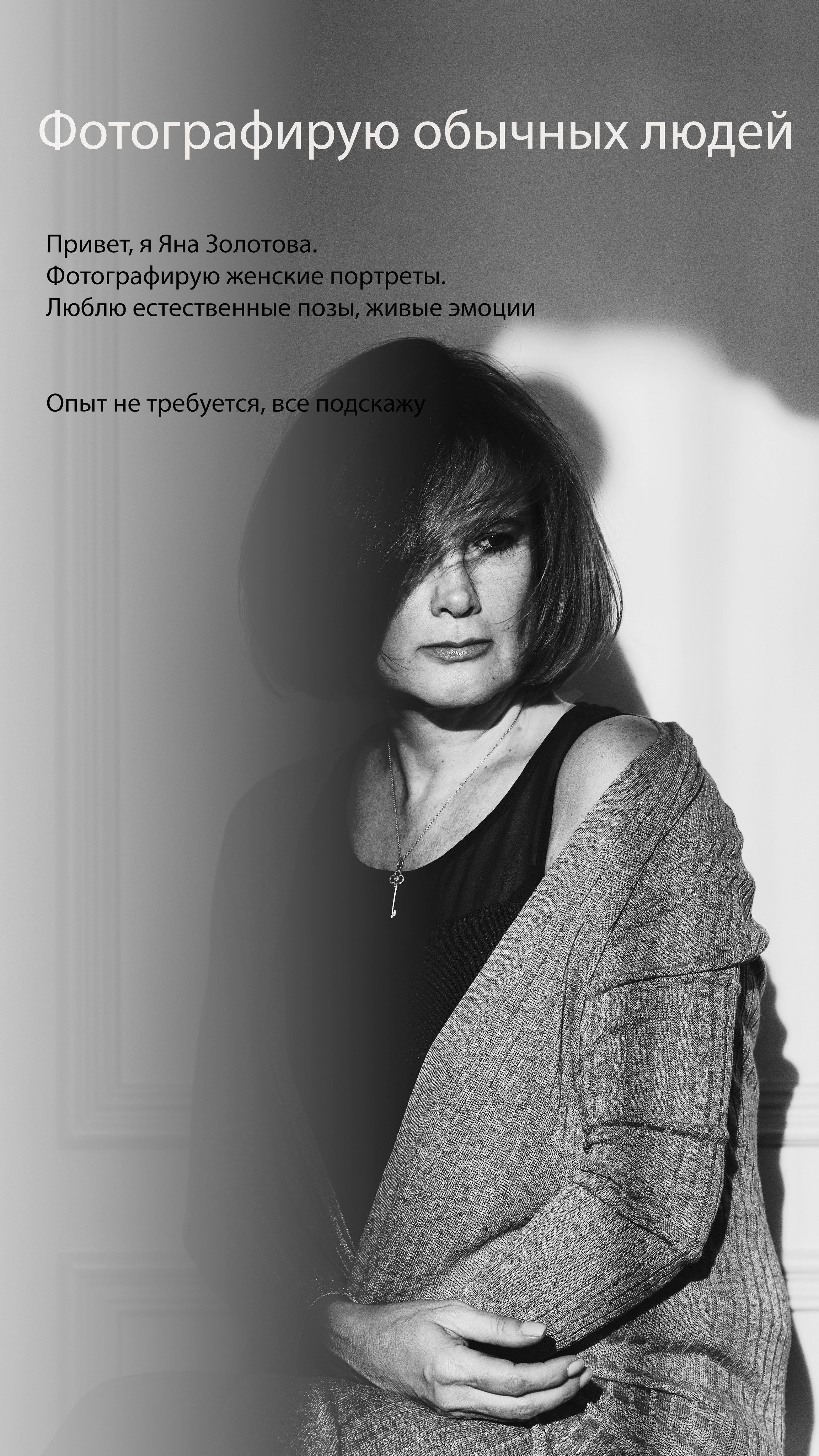 Какие вопросы следует задать фотографу. Фотограф Хабаровск| Яна Золотова LifeStyle портрет, в ожидании, пары,