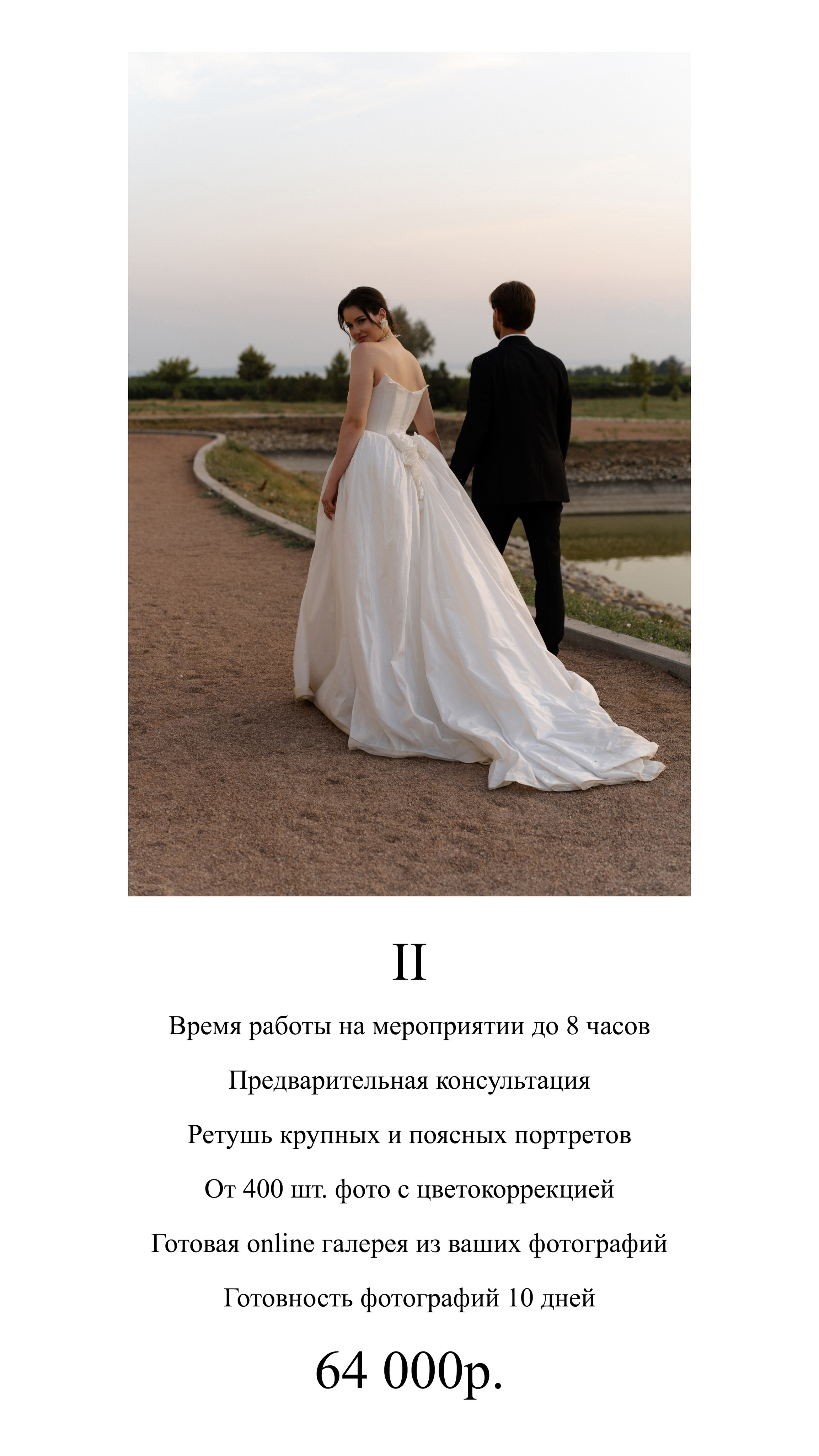 С Т О И М О С Т Ь