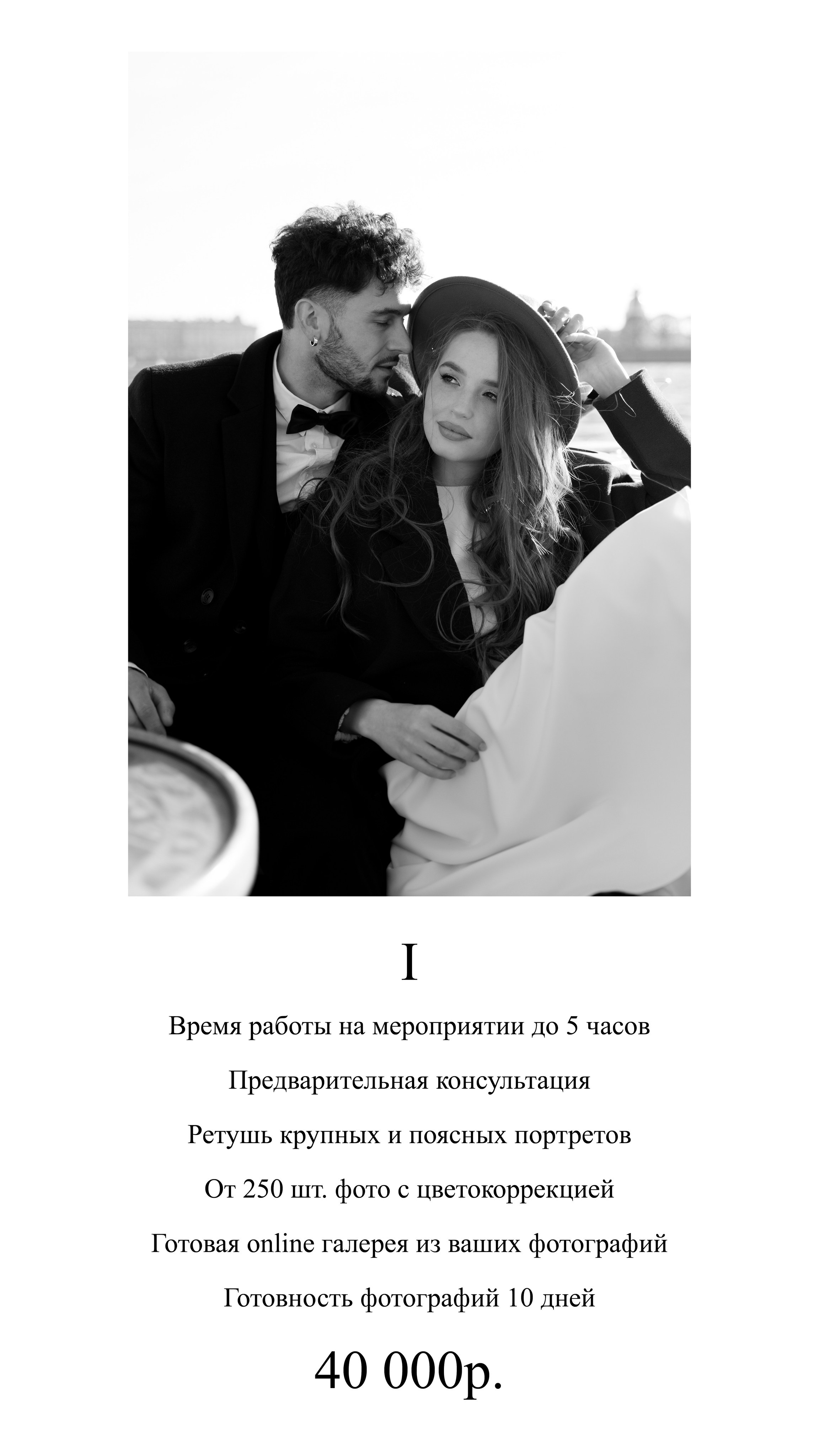 С Т О И М О С Т Ь