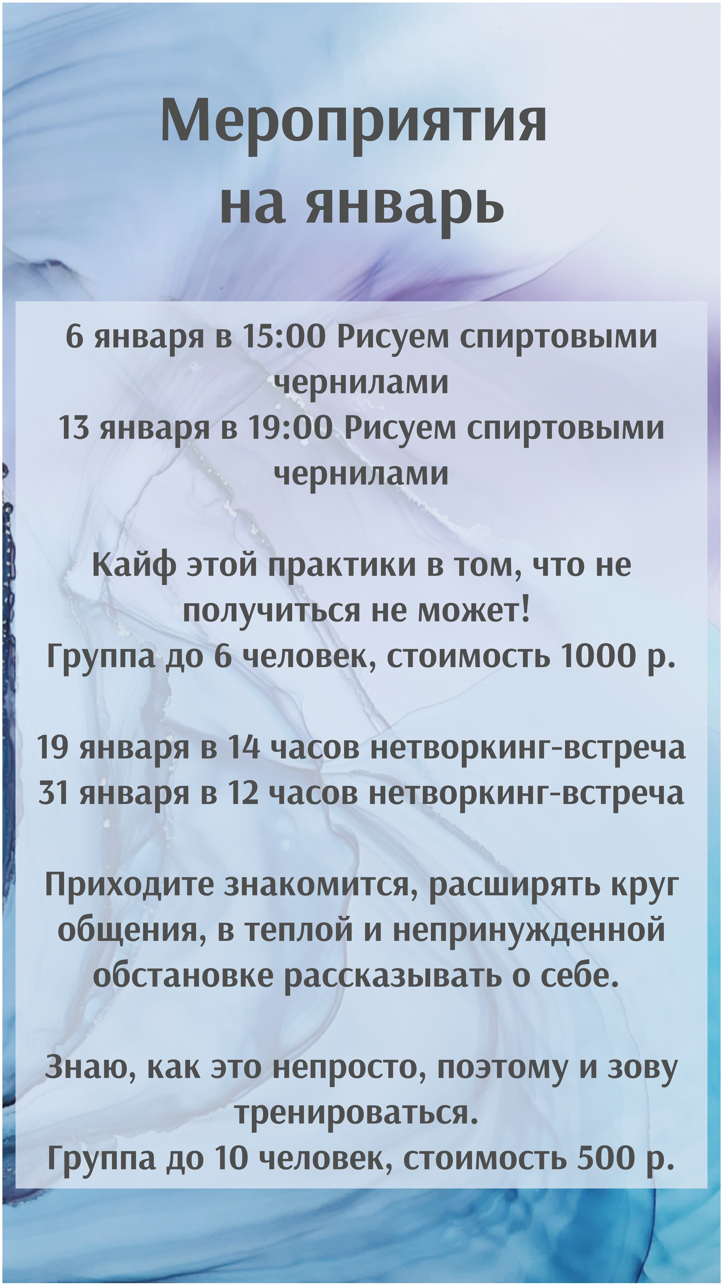 НАСИЖЕННОЕ МЕСТО. Фотограф состояний Марина Савинская