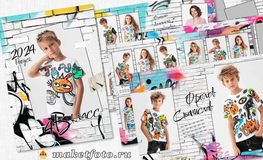 Начальная школа. Выпускные альбомы в Тутаеве.Захарова Лариса