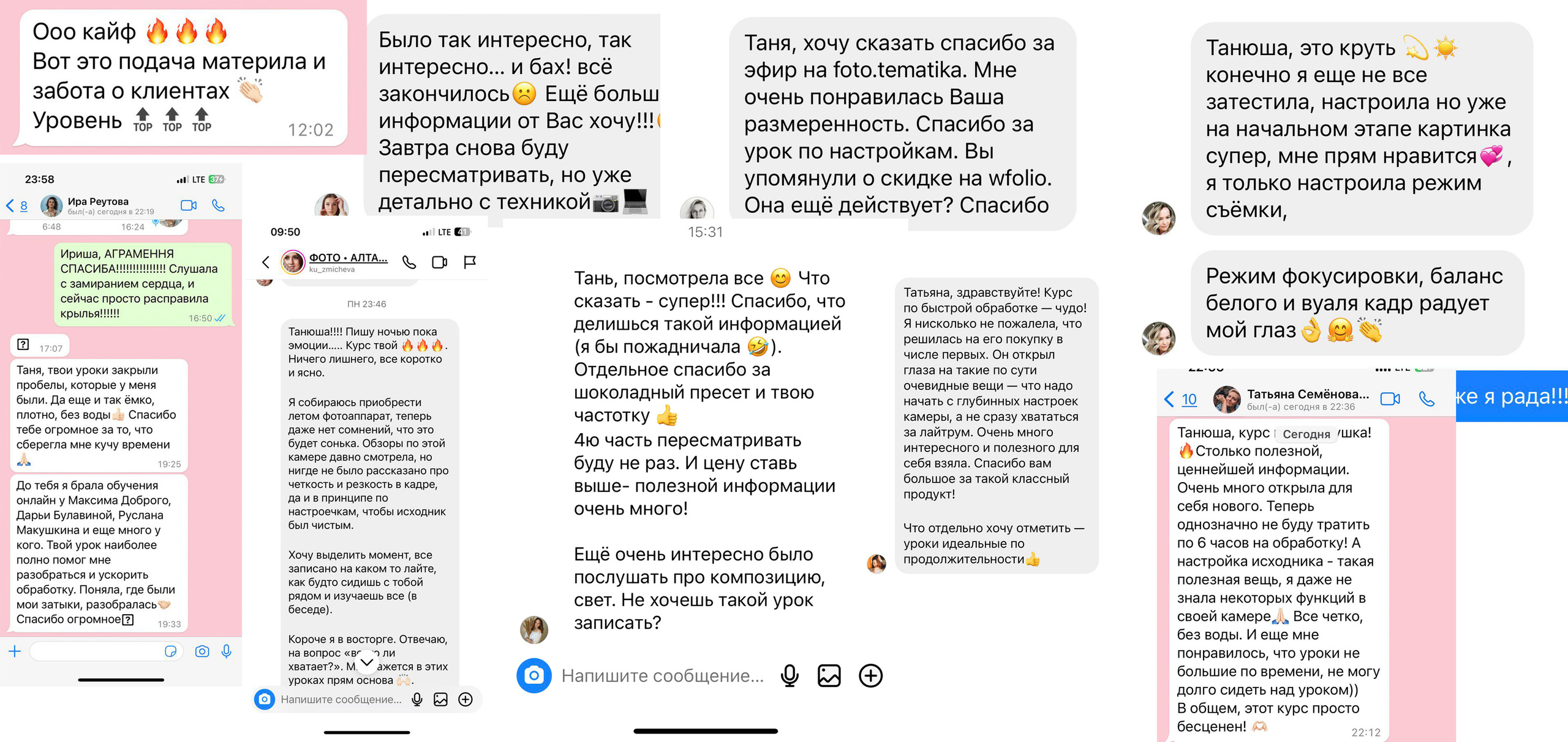 «Как обработать съёмку за 2 часа» авторский мини-курс. Семейный и детский фотограф Татьяна Кытманова