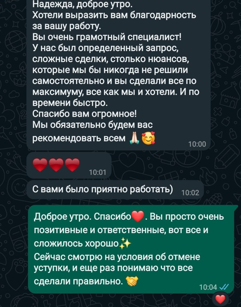 КЕЙСЫ. Семейный переезд