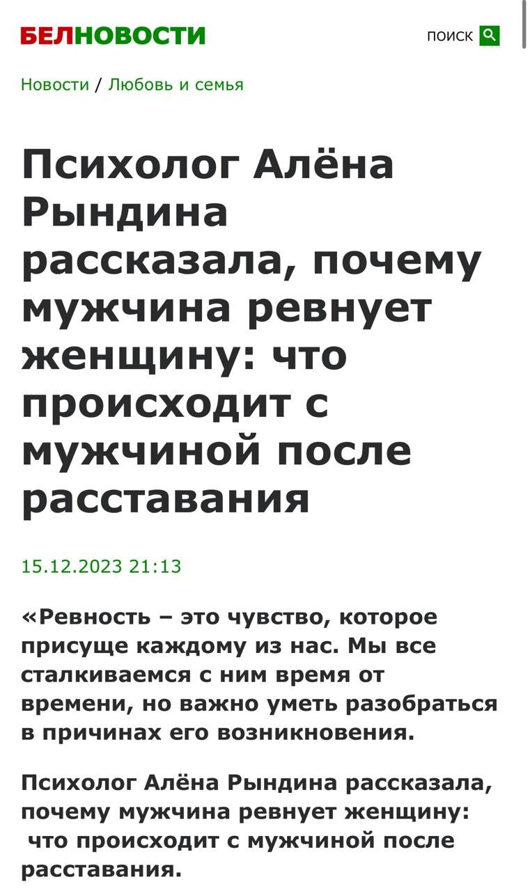 СМИ: газеты, журналы, онлайн. Анастасия Гуськова: личный бренд/PR/медийность
