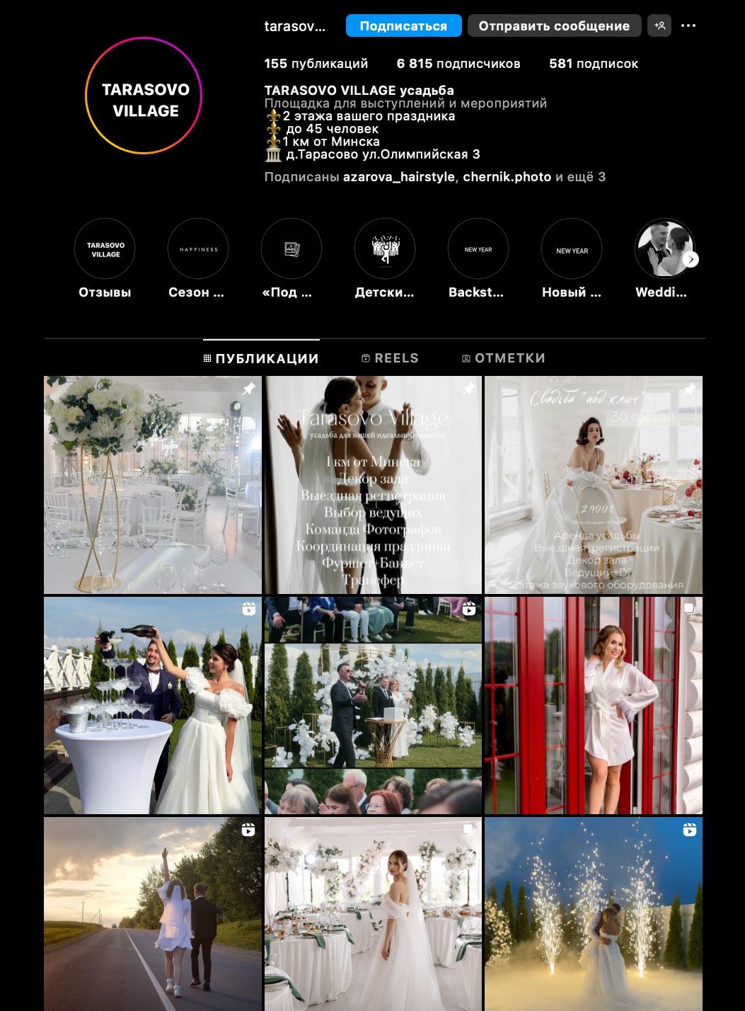 Фотостудии Минска. Photographer in Belarus — Olga Shapovalova (Zhardeckaya)