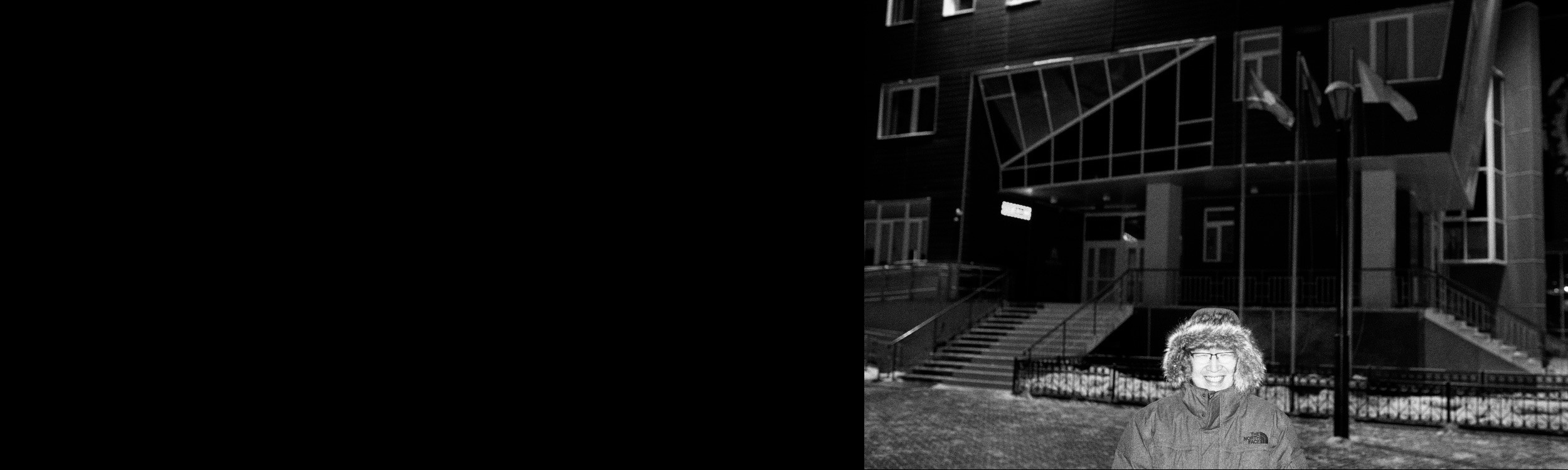 Youth of the North. Lesha Pavlov