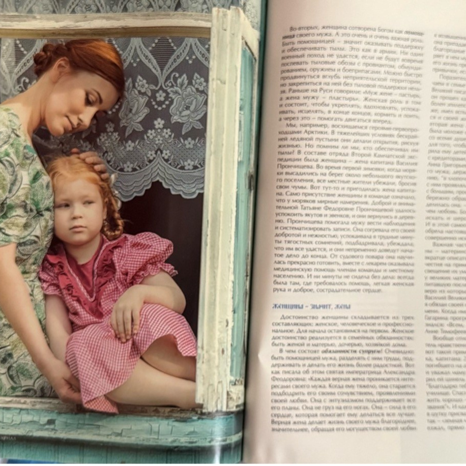 Путь в фотографии. Психолог, женский фотограф Ольга Парфентьева