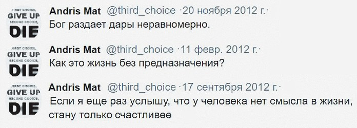 Twitter. ХРОНИКИ ХРОНОСА
