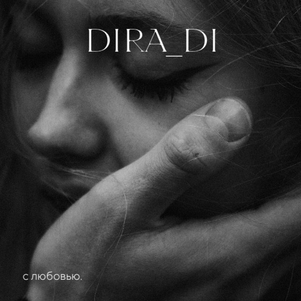 Обучение. Индира Фотограф Санкт-Петербург