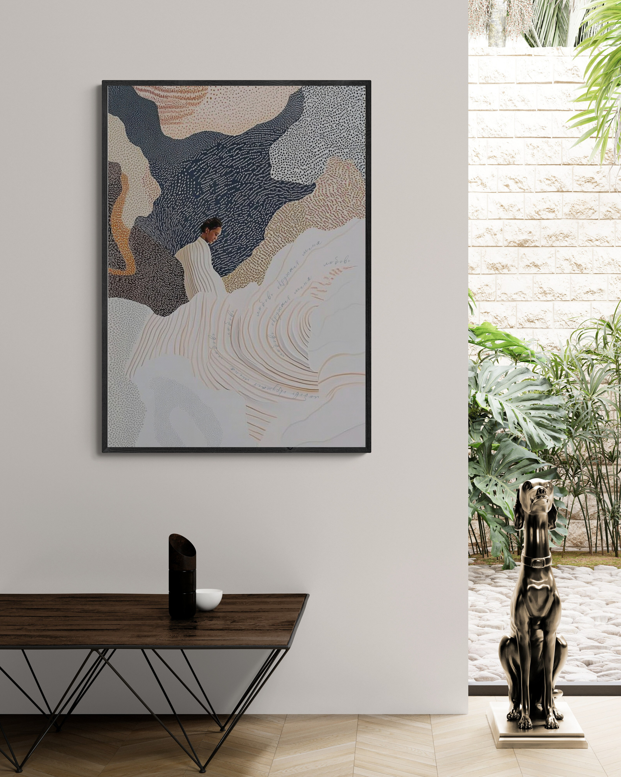 Я в безопасности