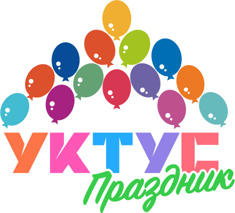 Уктус-праздник.рф