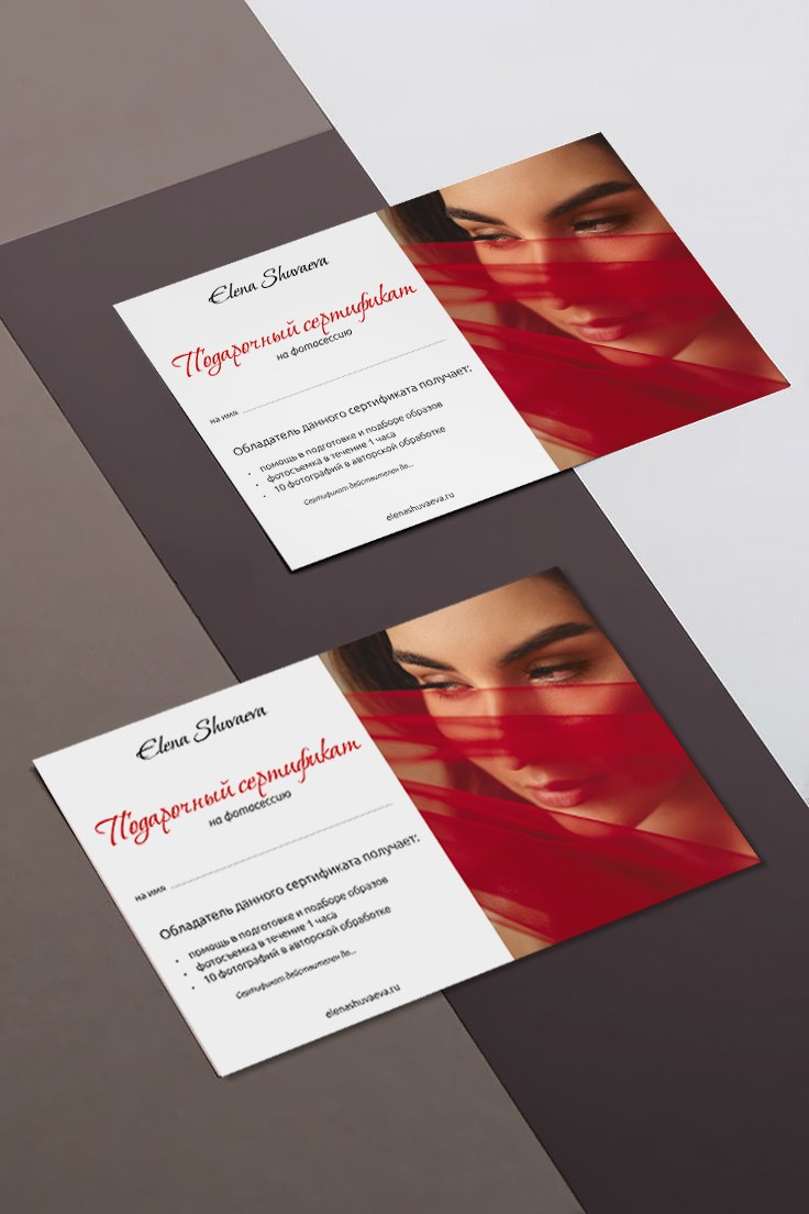 Подарочный сертификат на фотосессию в Москве — Идеальный подарок от Елены Шуваевой. Профессиональный фотограф в Москве. Елена Шуваева