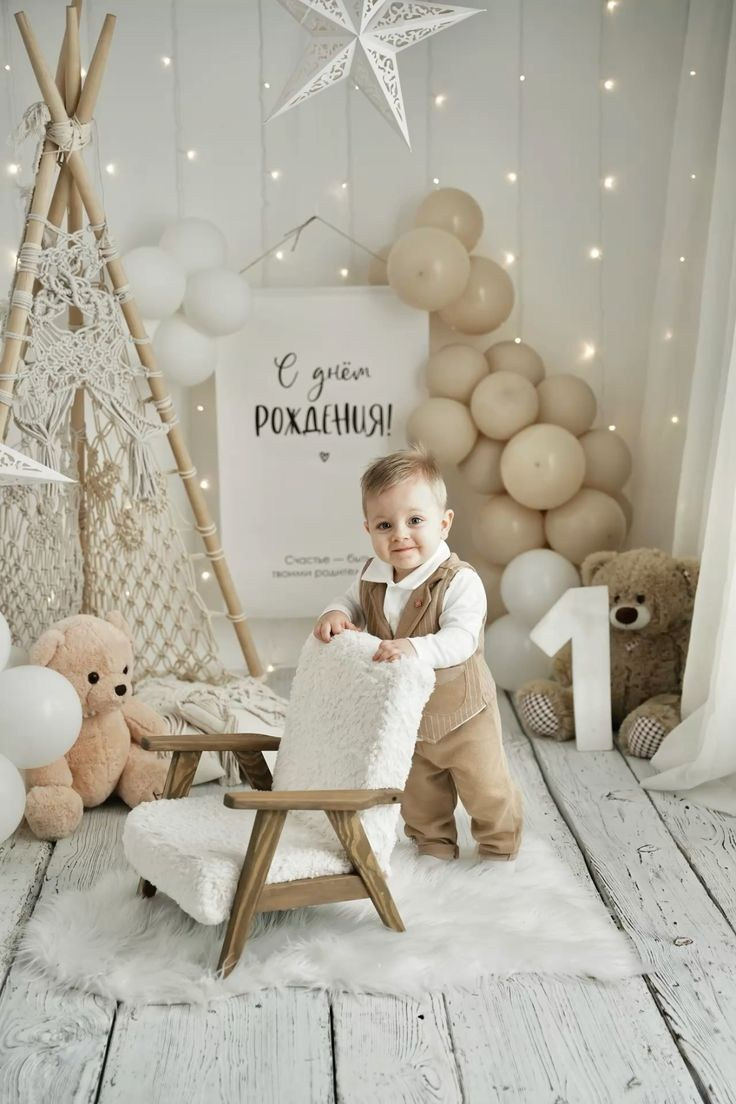 Годик, фотосессия на годик в Сочи, профессиональный детский фотограф. Полный образ, минимализм. Детский студийный фотограф Сочи