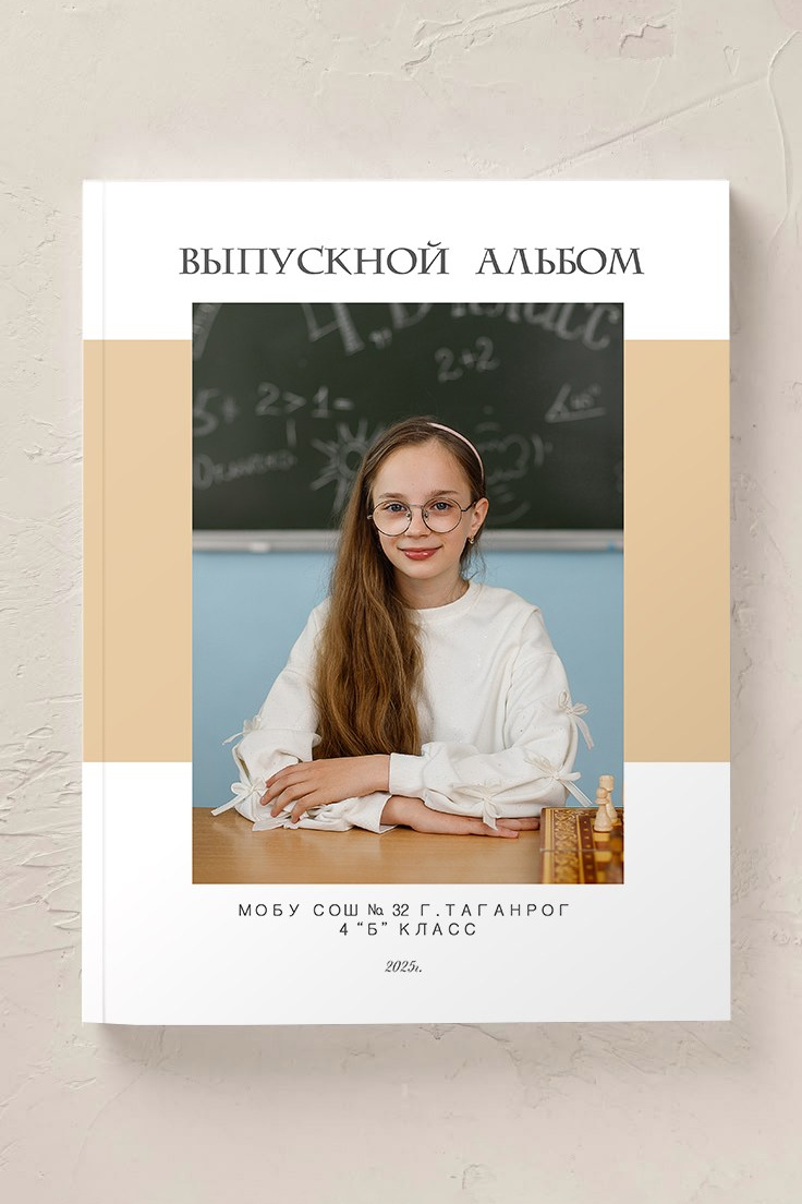 Семейный и женский фотограф в Ростове-на-дону и Таганроге Мастерова Мария