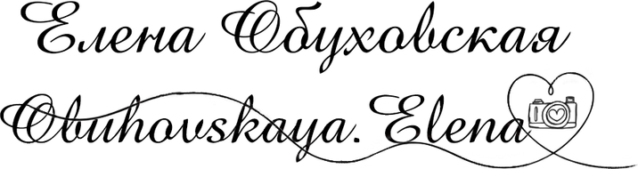 obuhovskaya-elena.ru