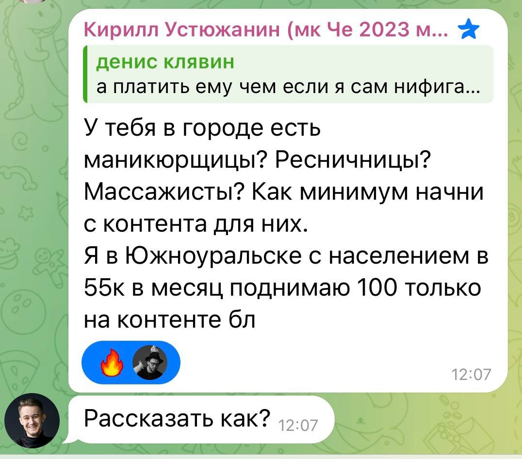 Больше кейсов. Фотограф Игорь Цаплин
