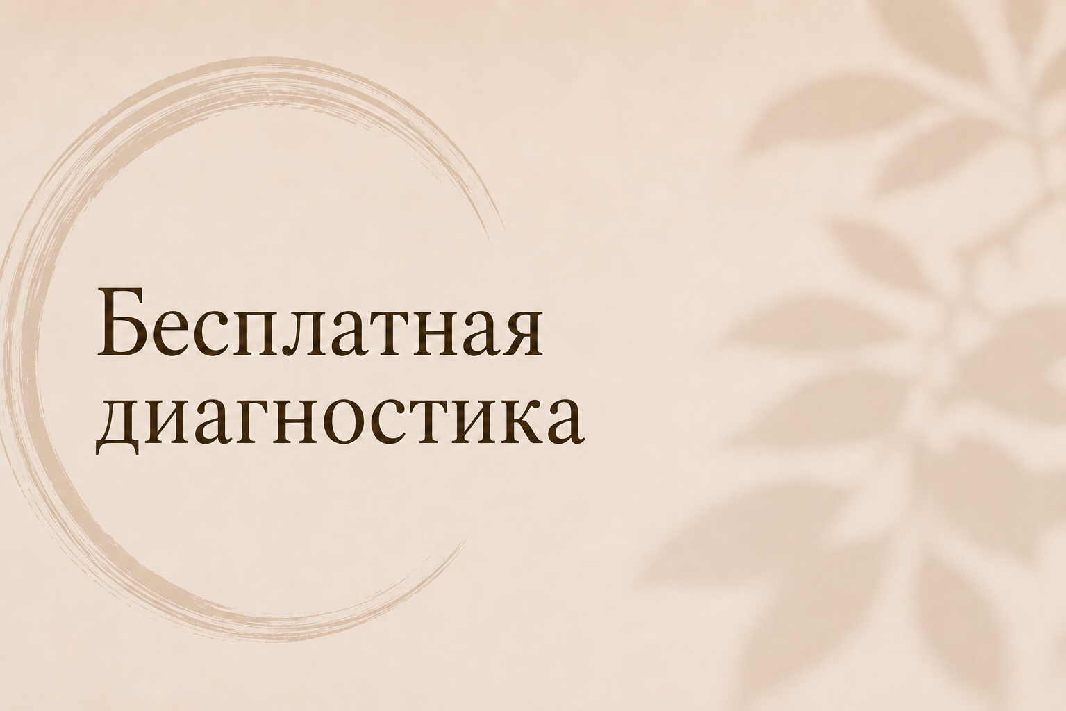 Игры и расстановки с Верой Огневой