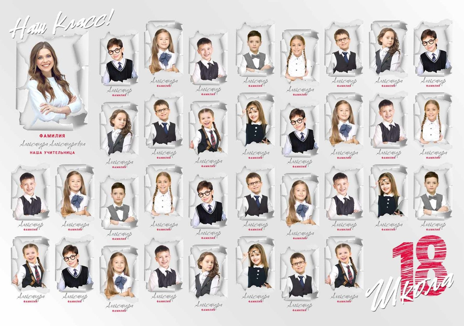 Альбомы 4 класс. Семейный, детский и свадебный фотограф в Краснодаре Алёна Тимонович