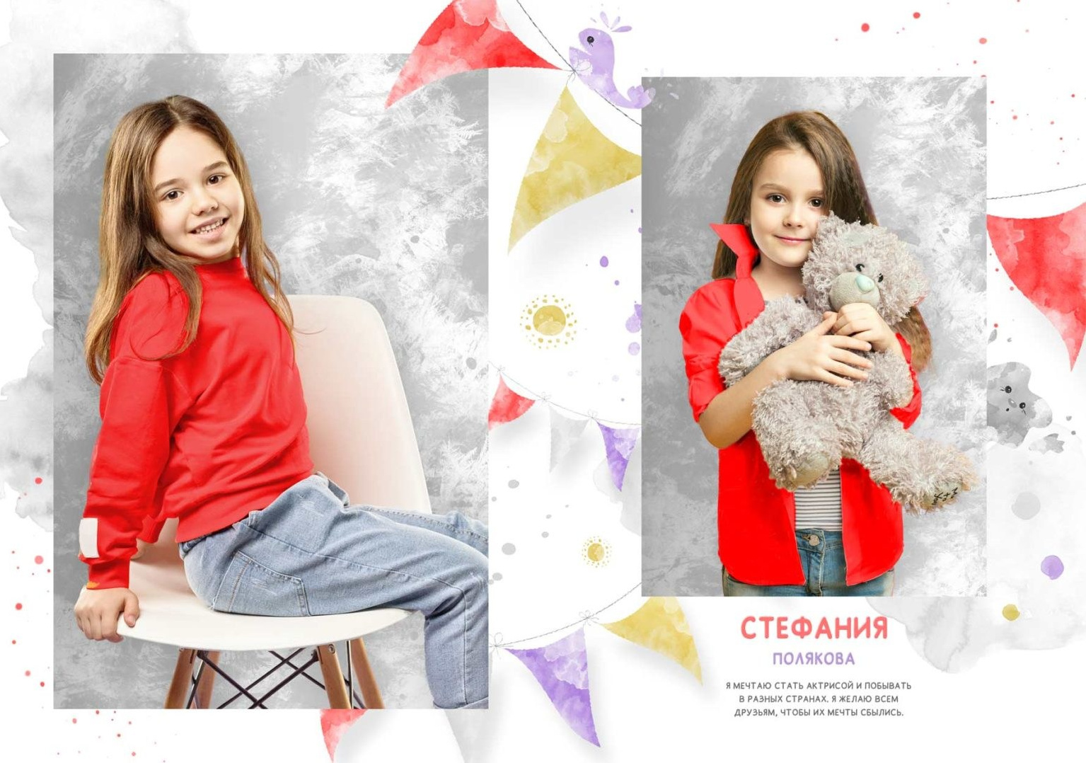 Альбомы для детского сада. Семейный, детский и свадебный фотограф в Краснодаре Алёна Тимонович