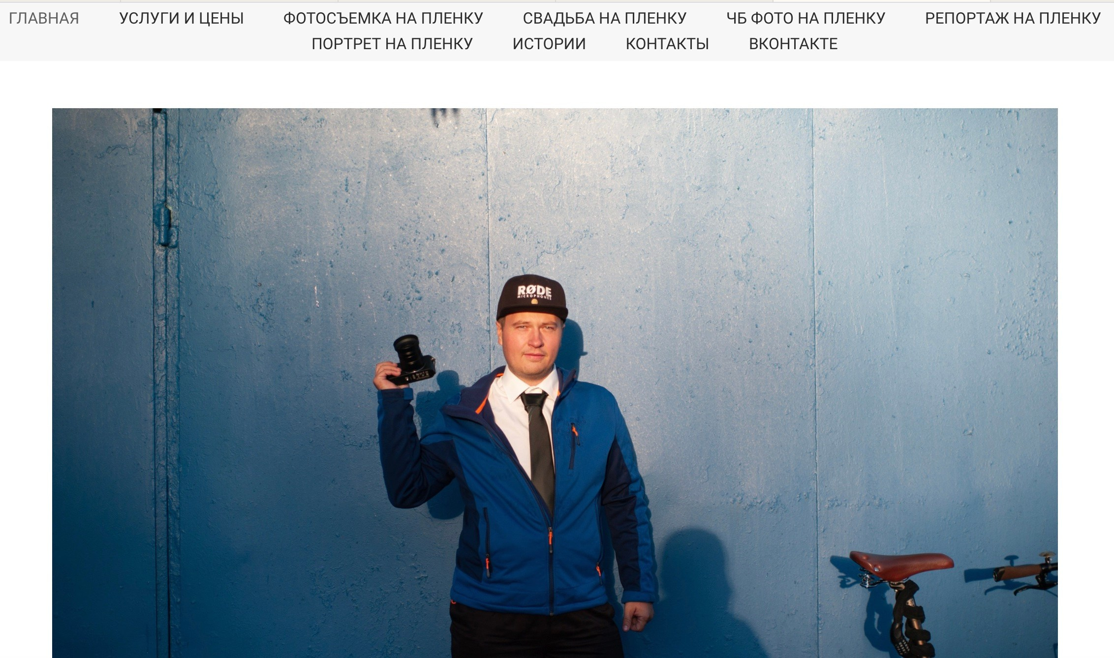 Искусство работать без бюджета на маркетинг. Рекламный и коммерческий фотограф | Георгий Романов