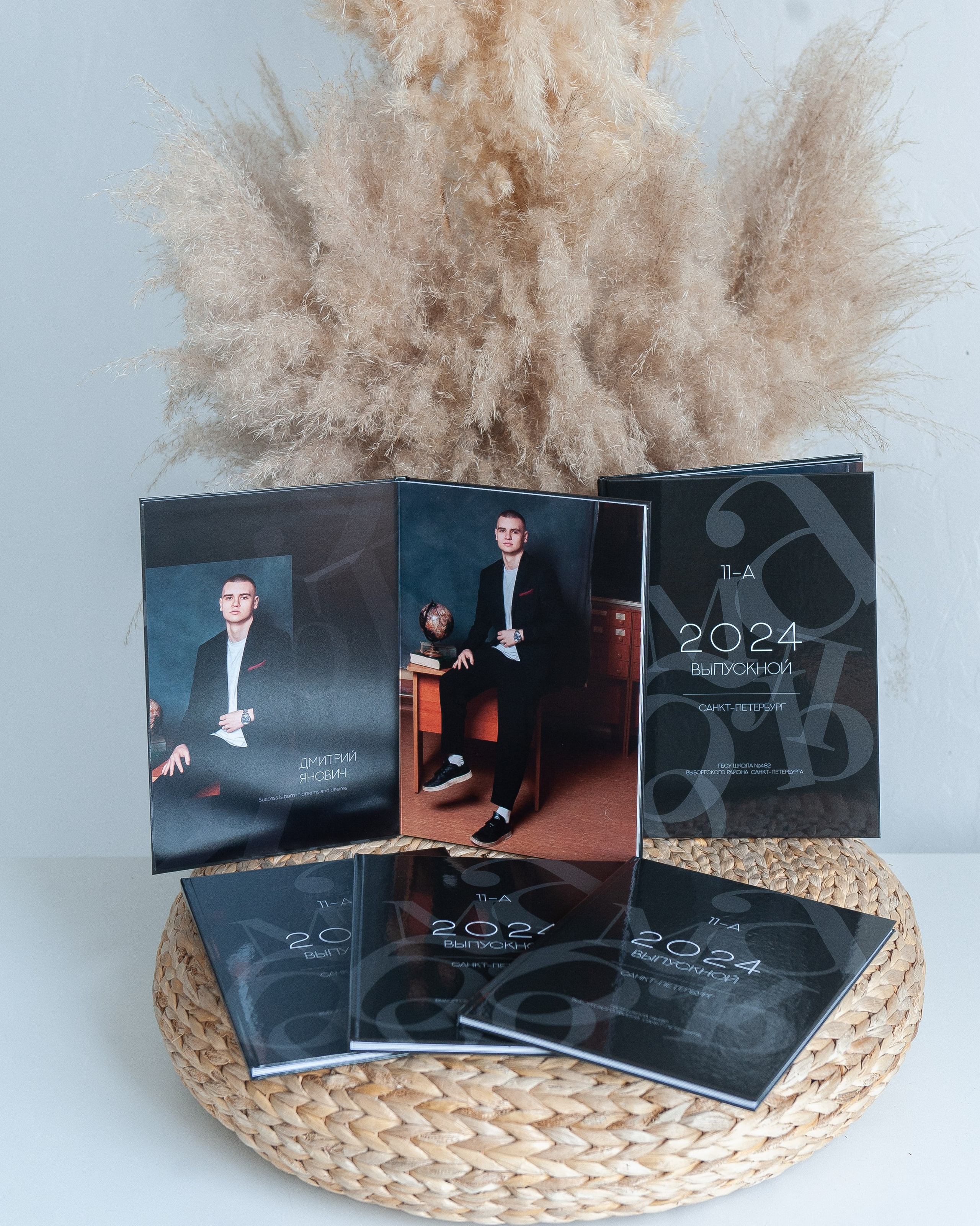 Выпускной альбом школа