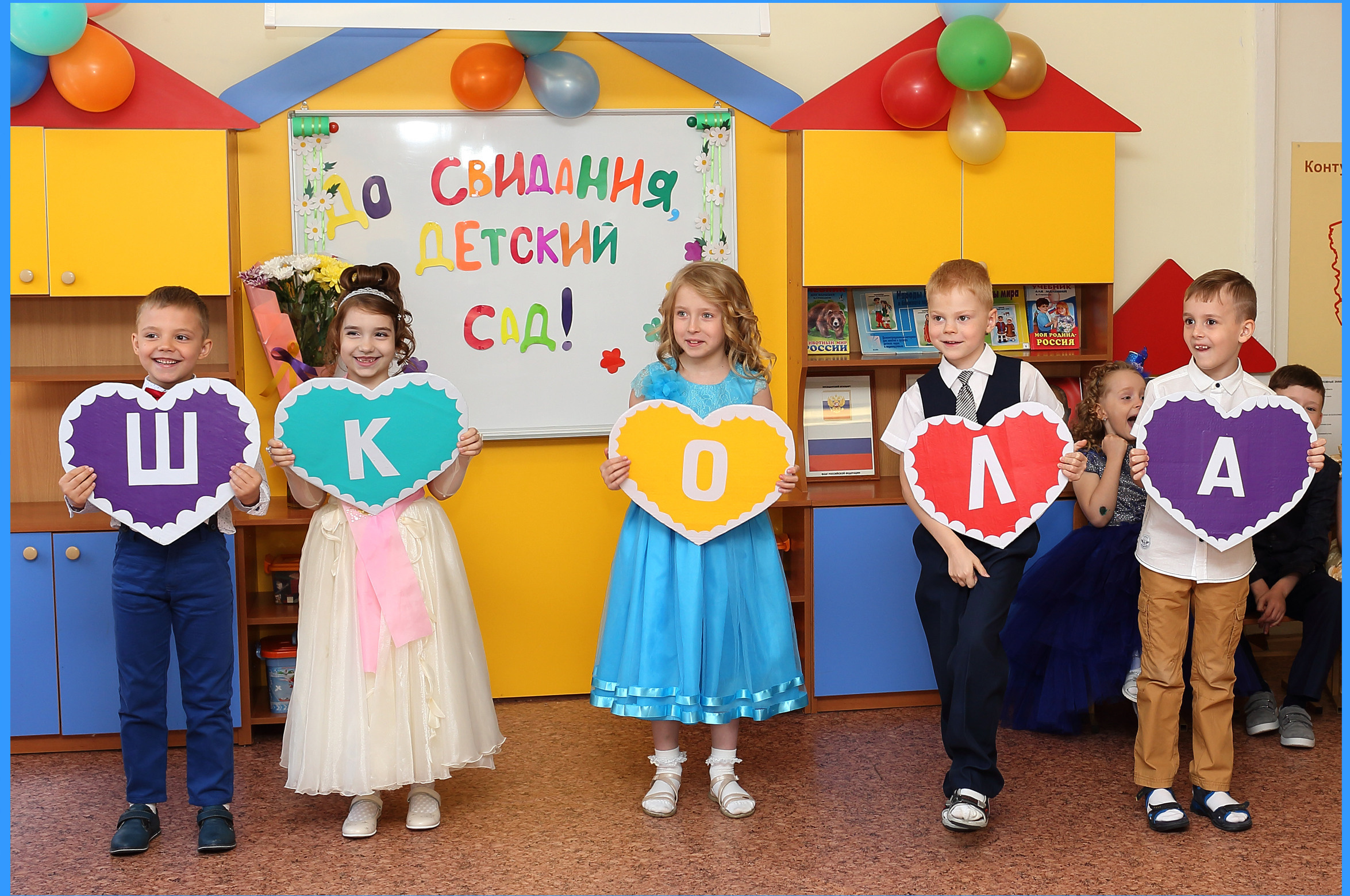 Фотокниги для выпускников детского сада. Выпускные фотокниги