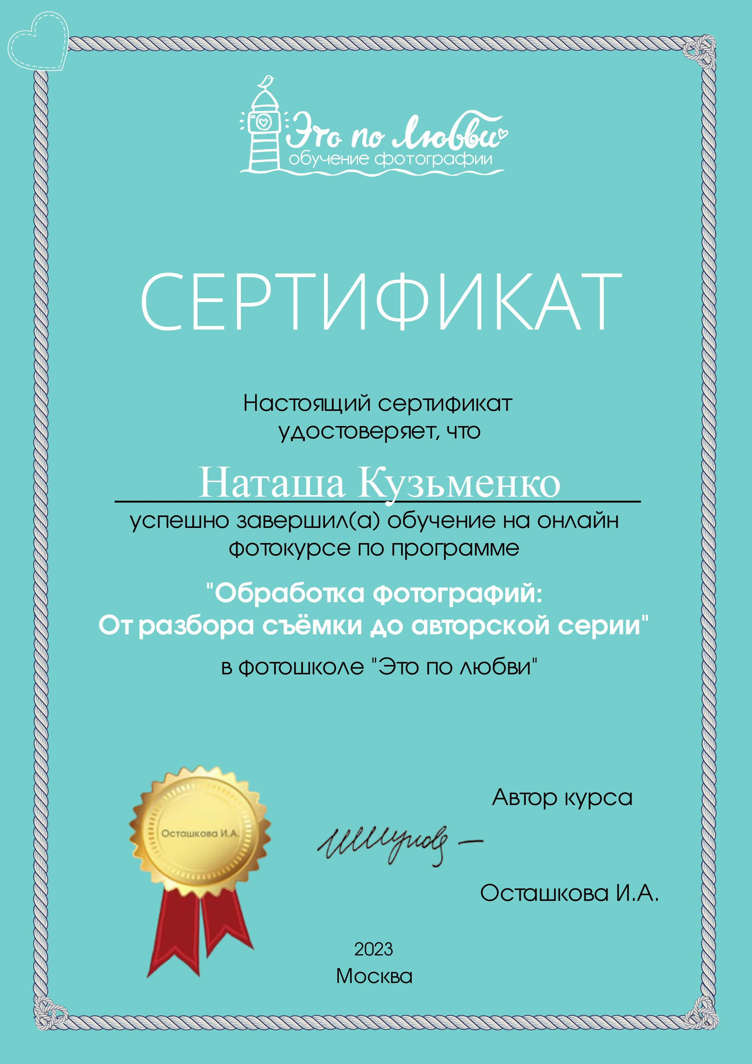 Фотограф новорожденных